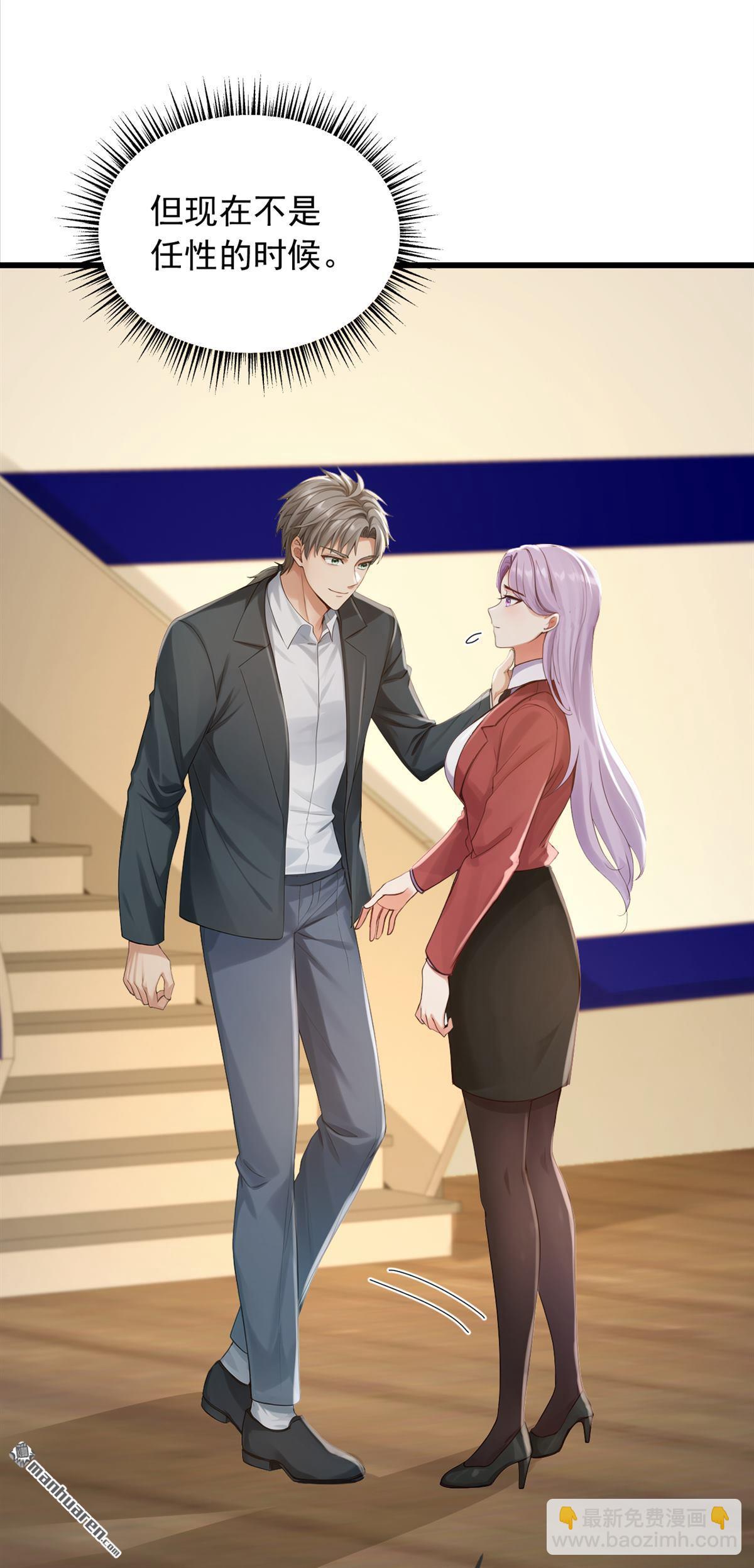 第274回 我会尽快回家-第274话