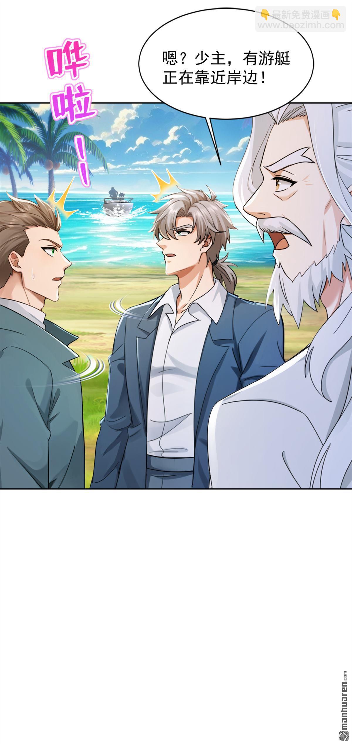 第276回 海盗提前转移了？！-第276话
