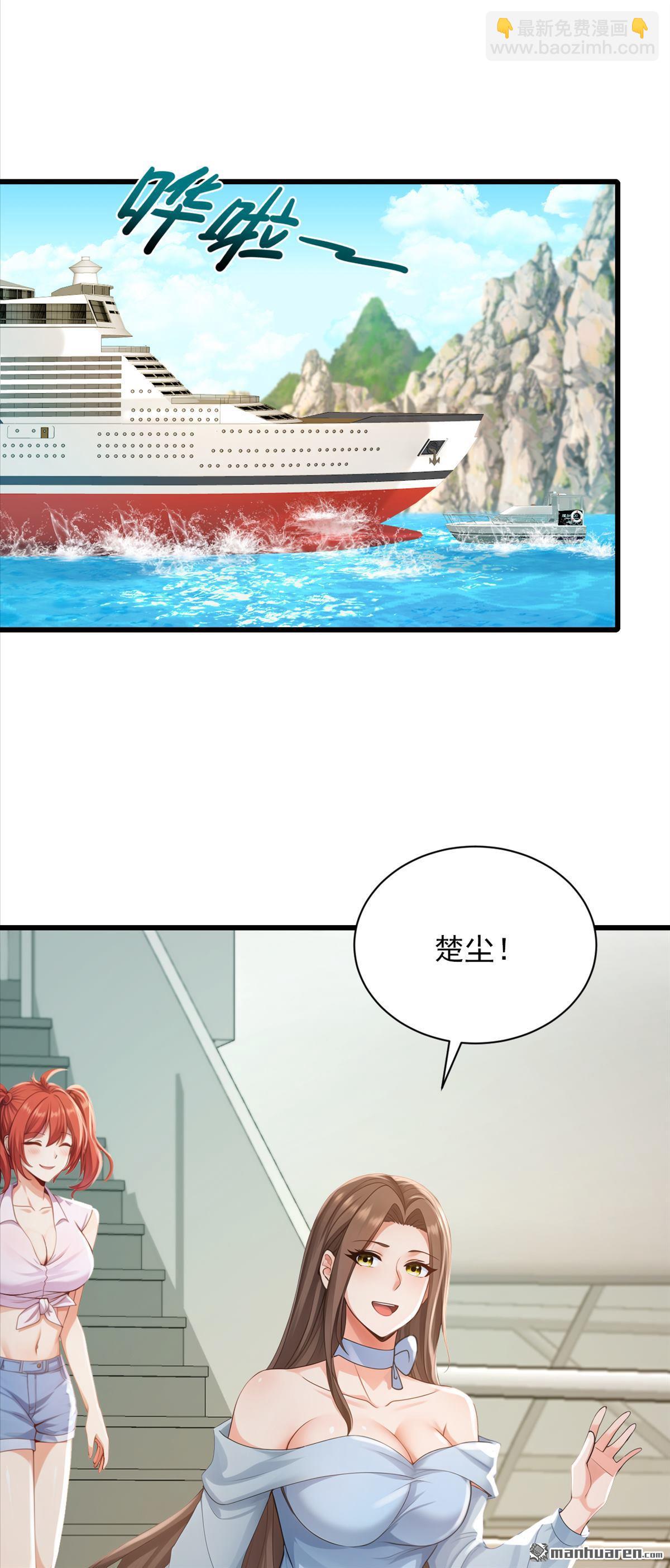 第276回 海盗提前转移了？！-第276话