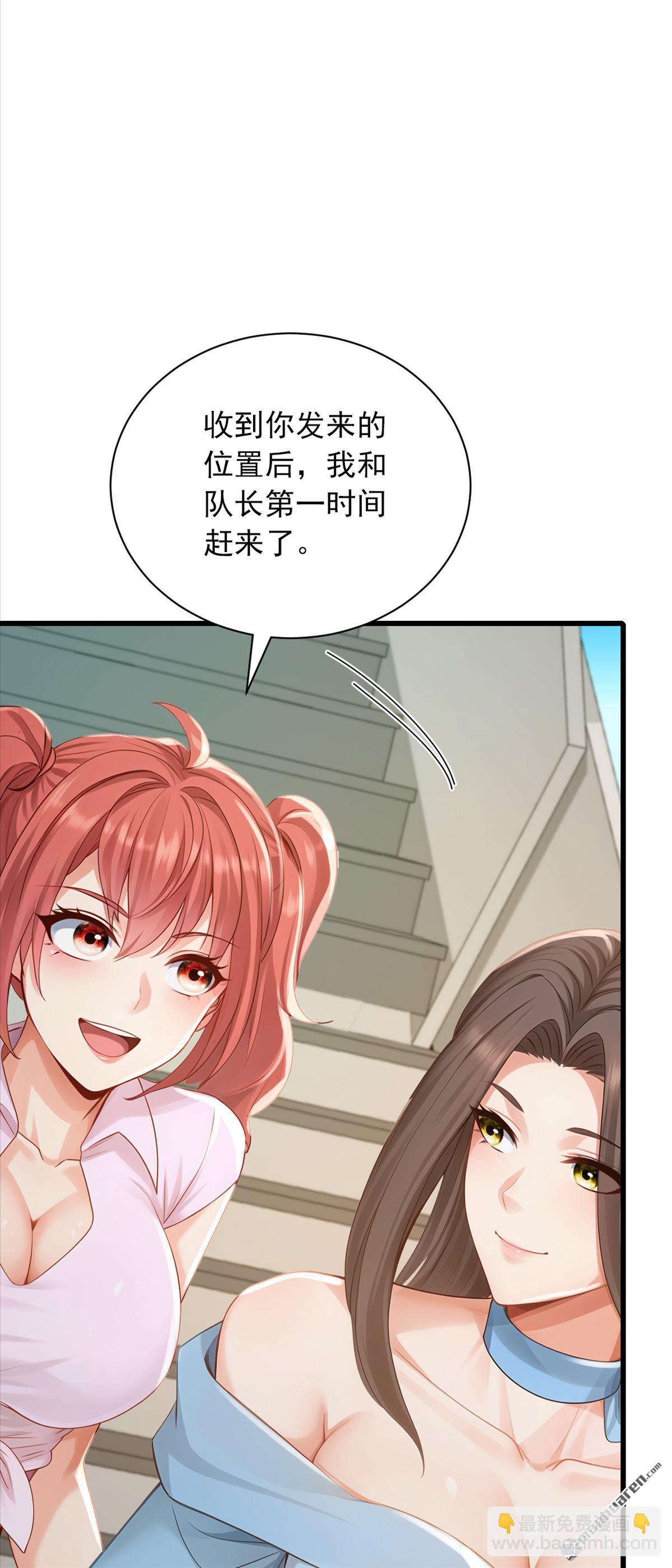 第276回 海盗提前转移了？！-第276话