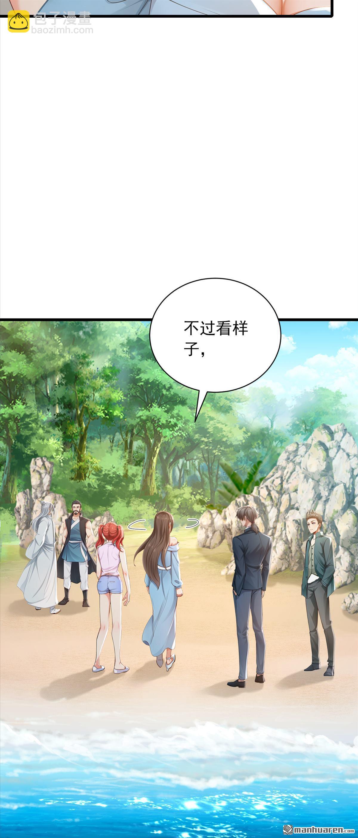 第276回 海盗提前转移了？！-第276话