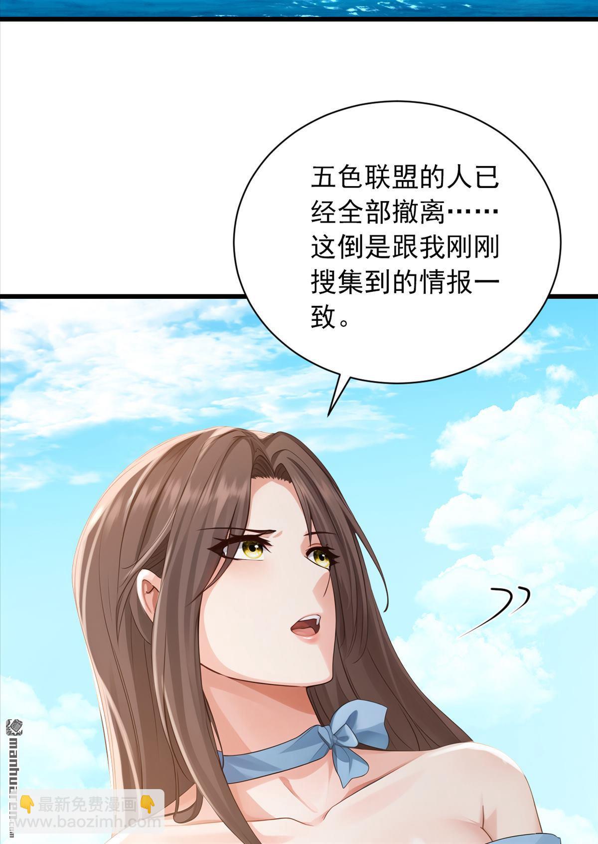 第276回 海盗提前转移了？！-第276话
