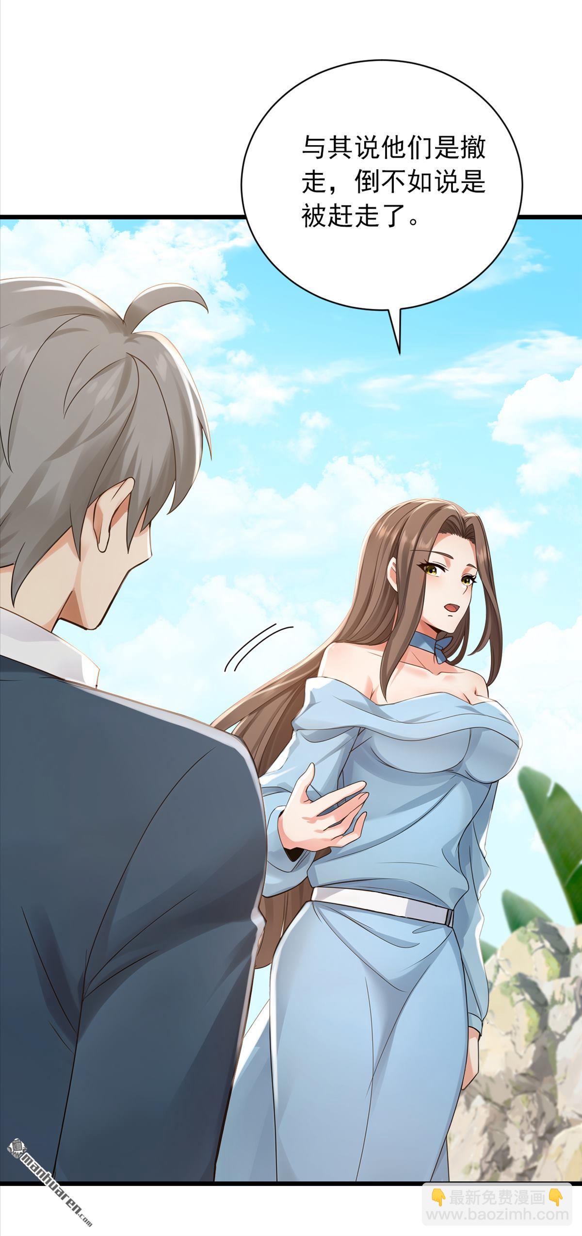 第276回 海盗提前转移了？！-第276话