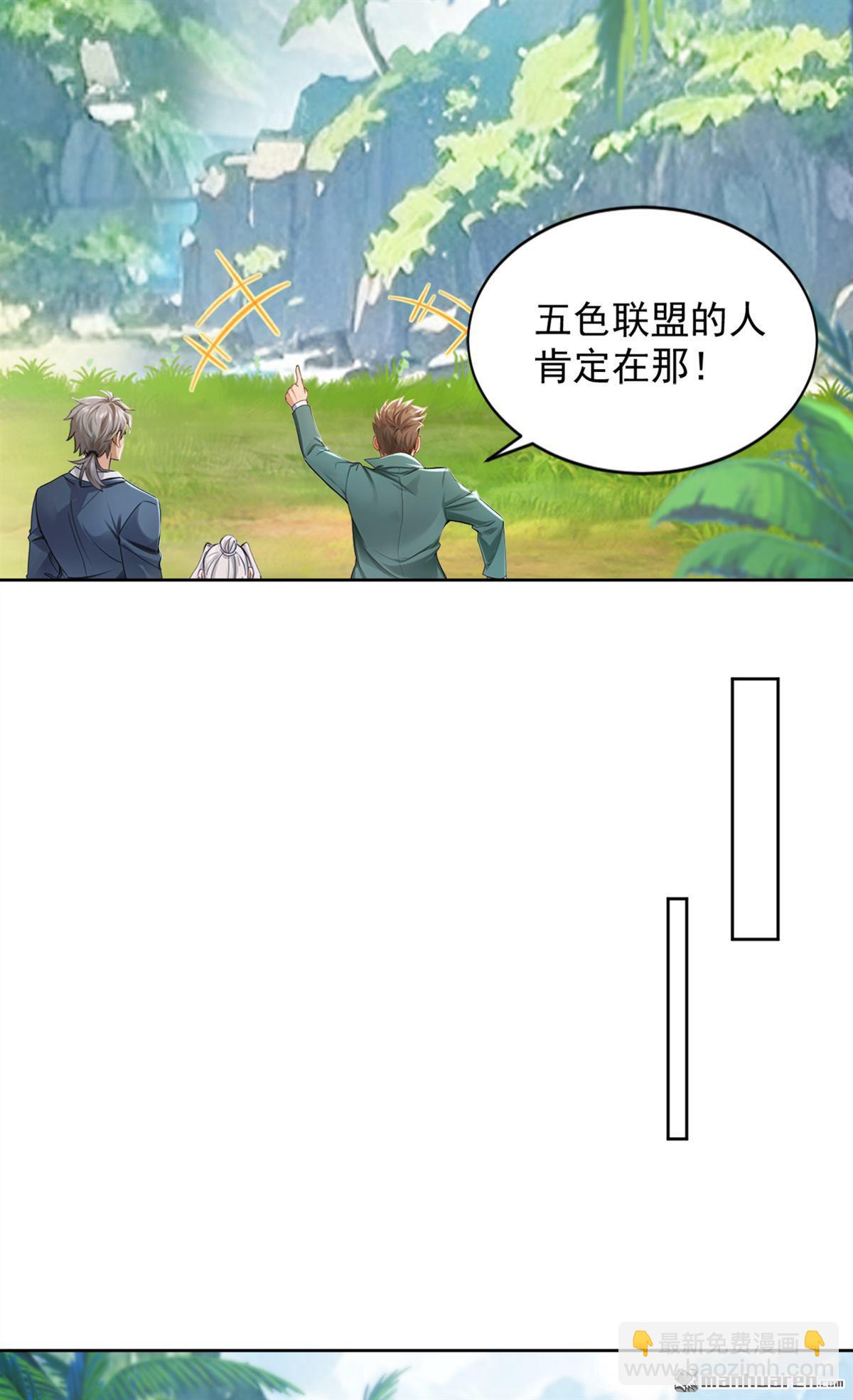 第276回 海盗提前转移了？！-第276话