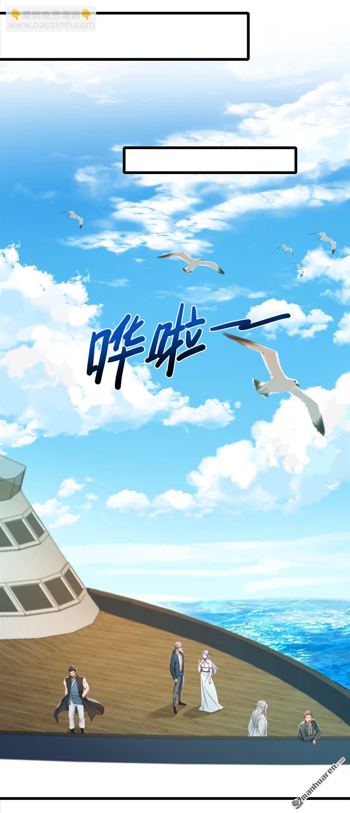 第278回 你小子在耍我们？-第278话