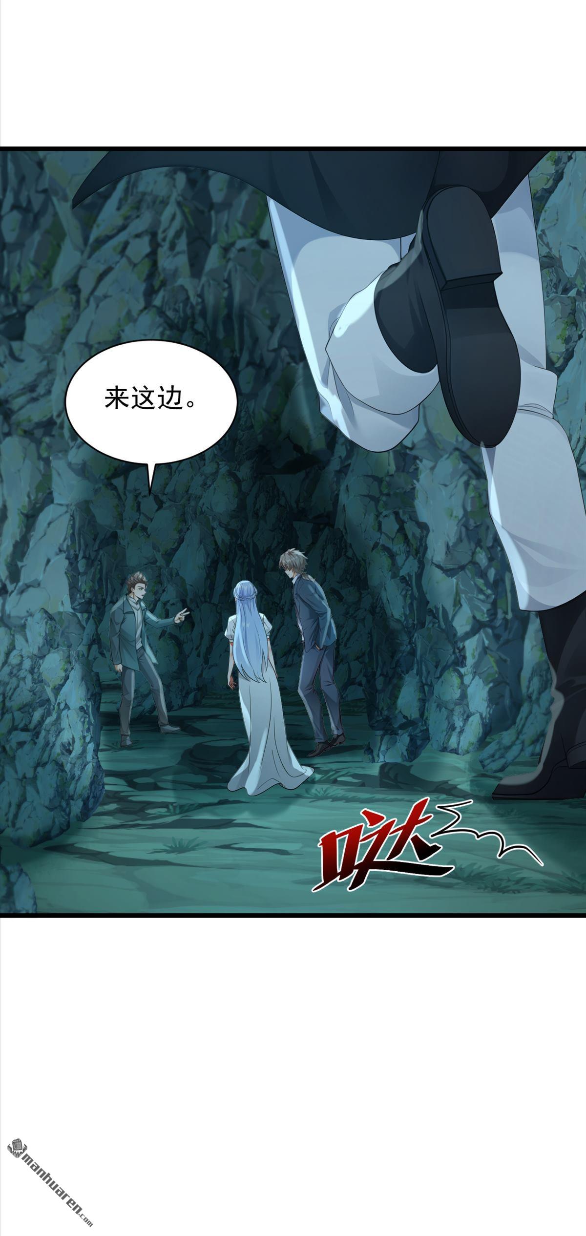 第278回 你小子在耍我们？-第278话