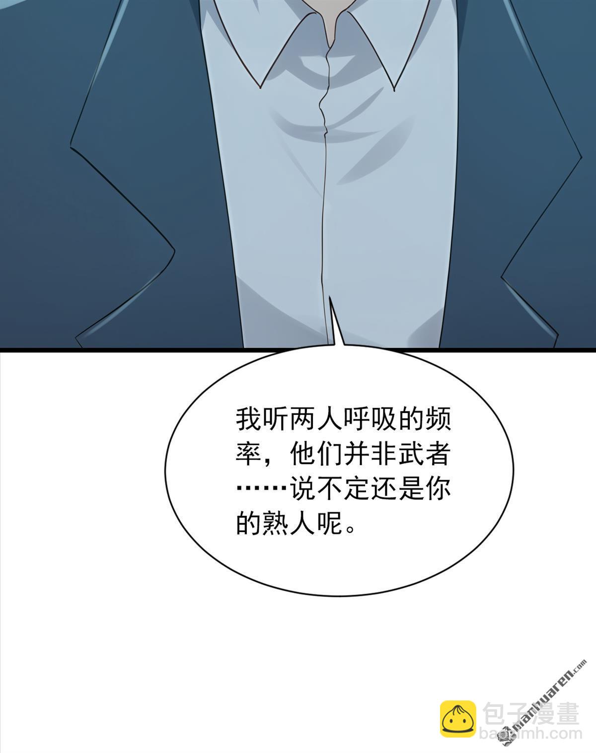 第278回 你小子在耍我们？-第278话