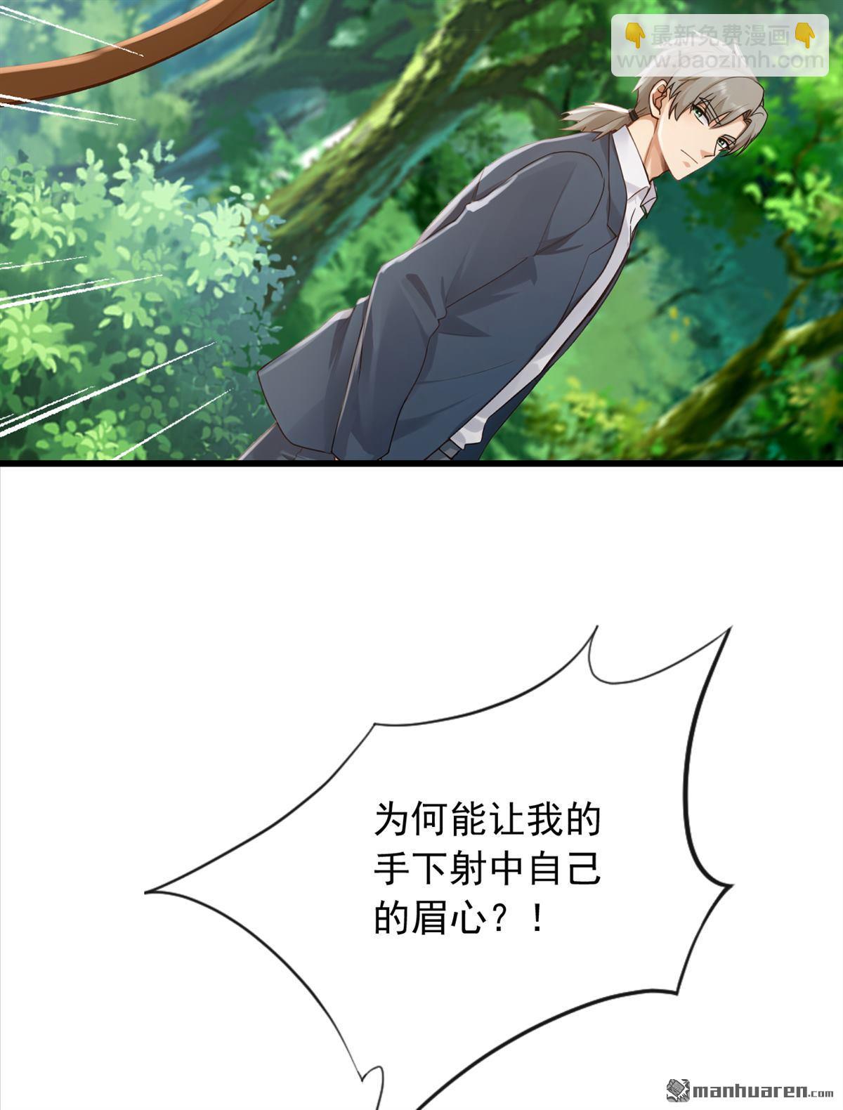 第280回 真是无可救药！-第280话