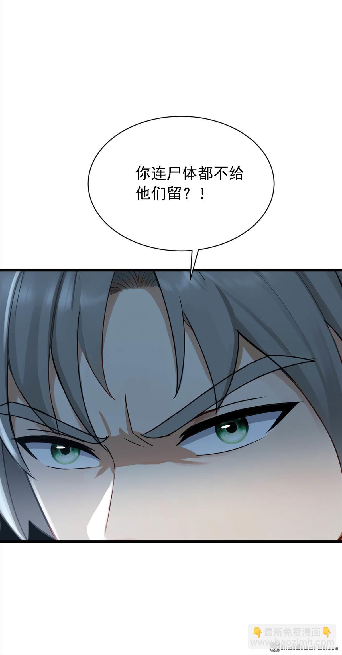 第280回 真是无可救药！-第280话