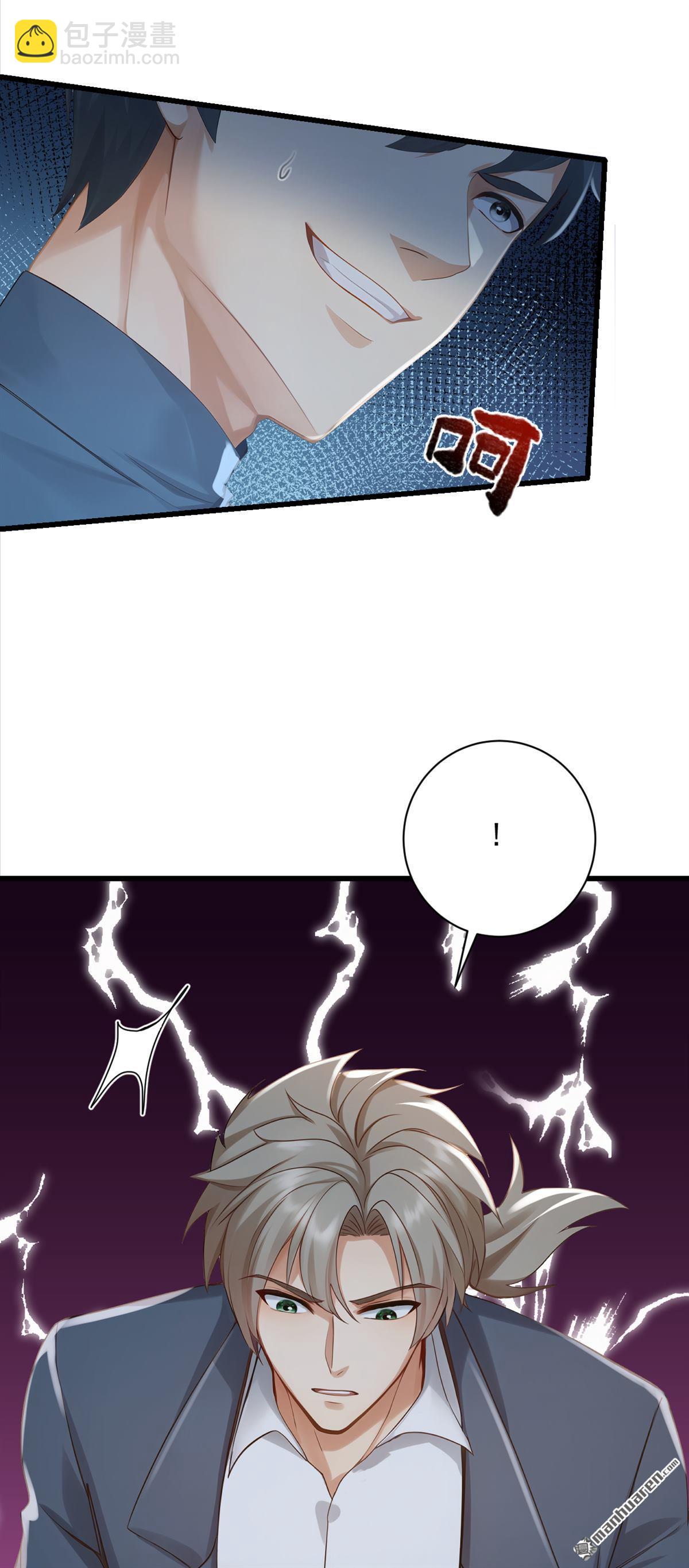第280回 真是无可救药！-第280话