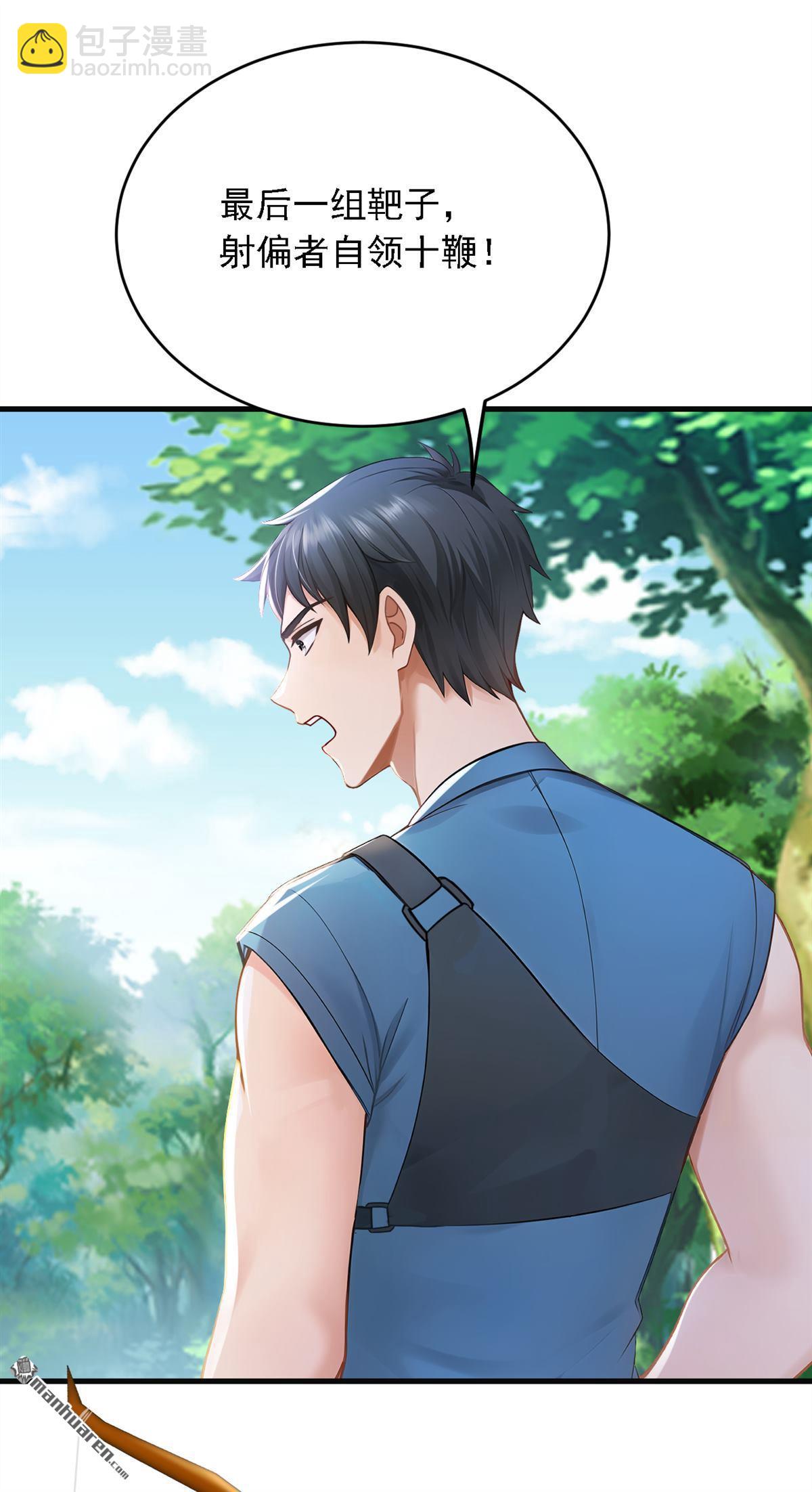 第280回 真是无可救药！-第280话