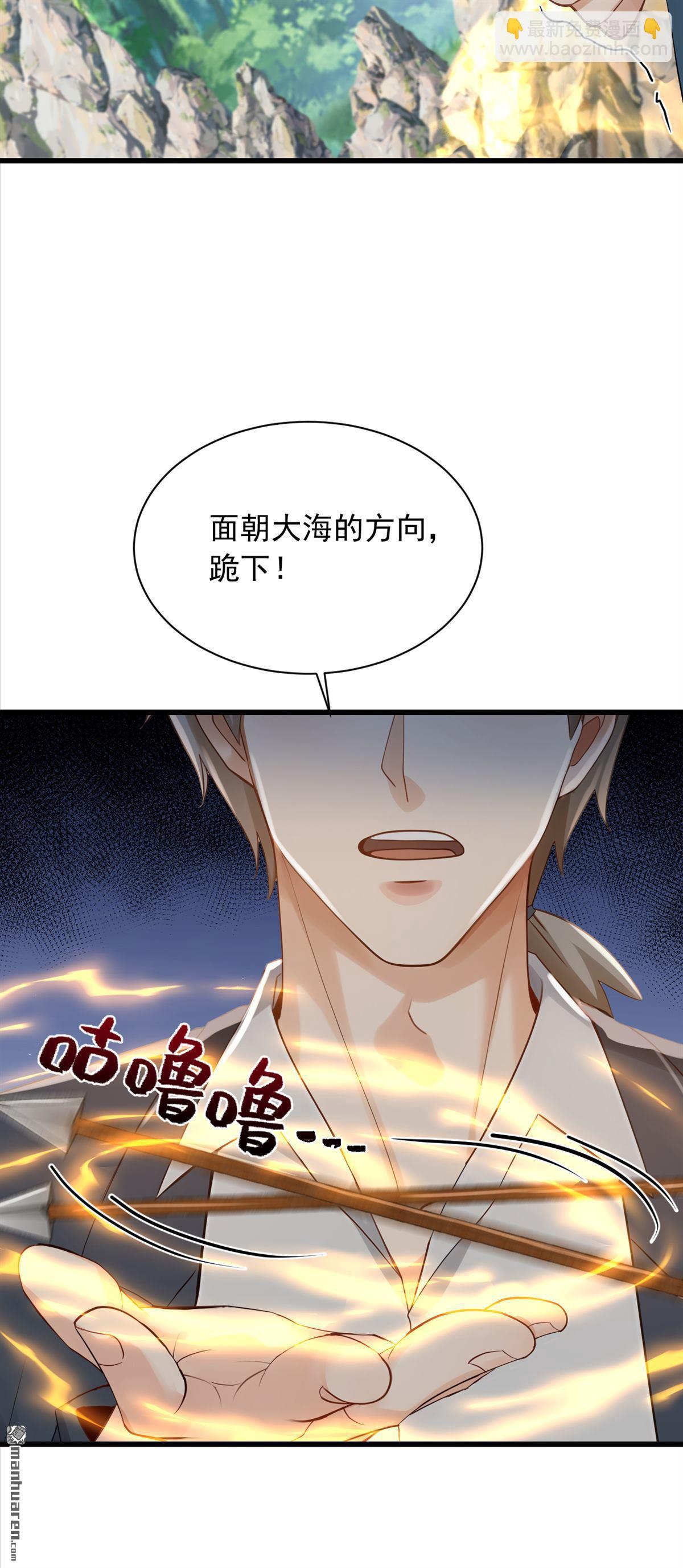第280回 真是无可救药！-第280话
