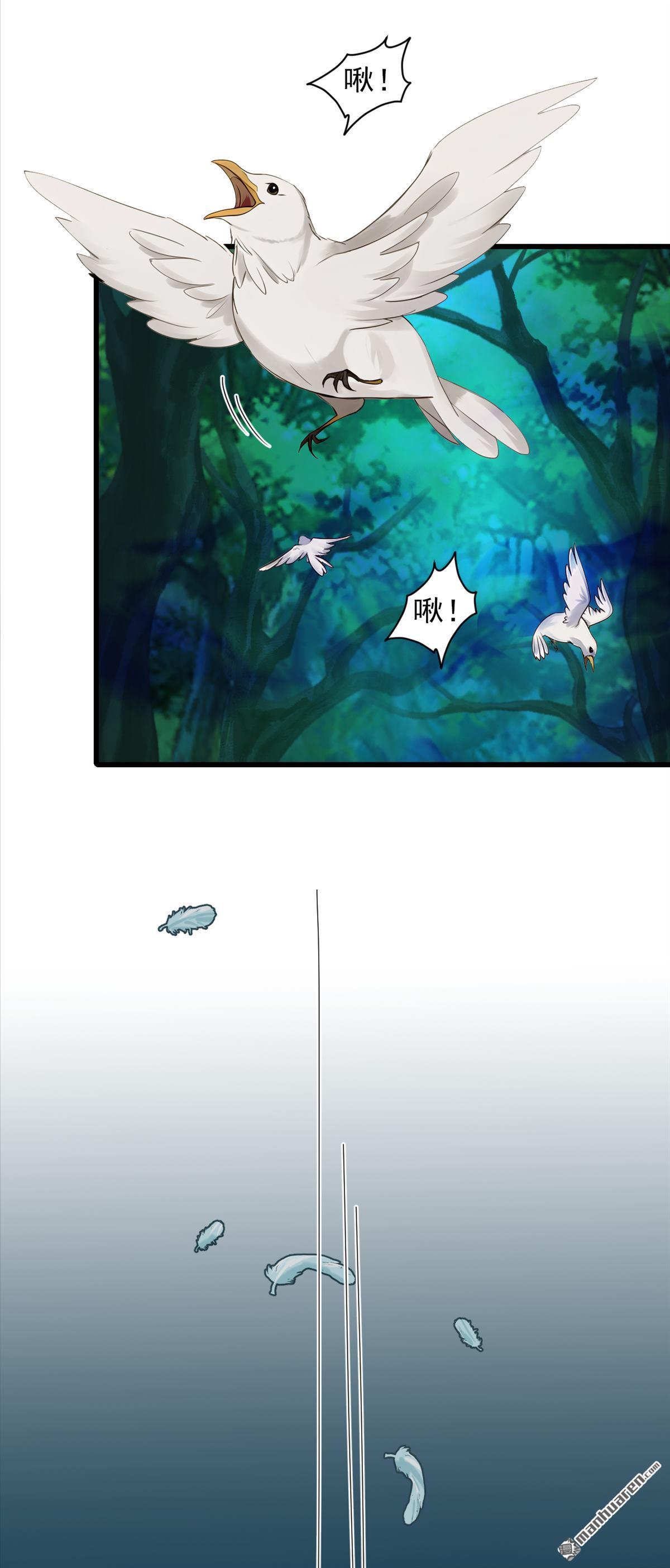 第282回 休想甩开我们！-第282话