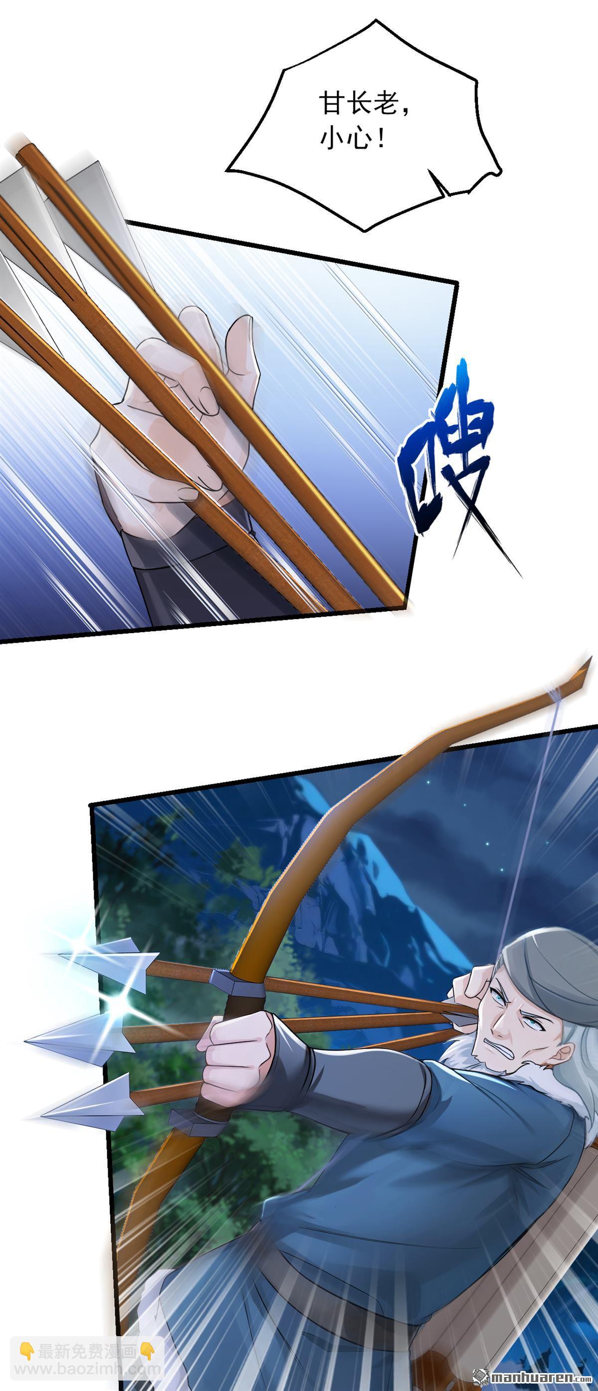 第284回 这是&hellip;&hellip;见鬼了？！-第284话