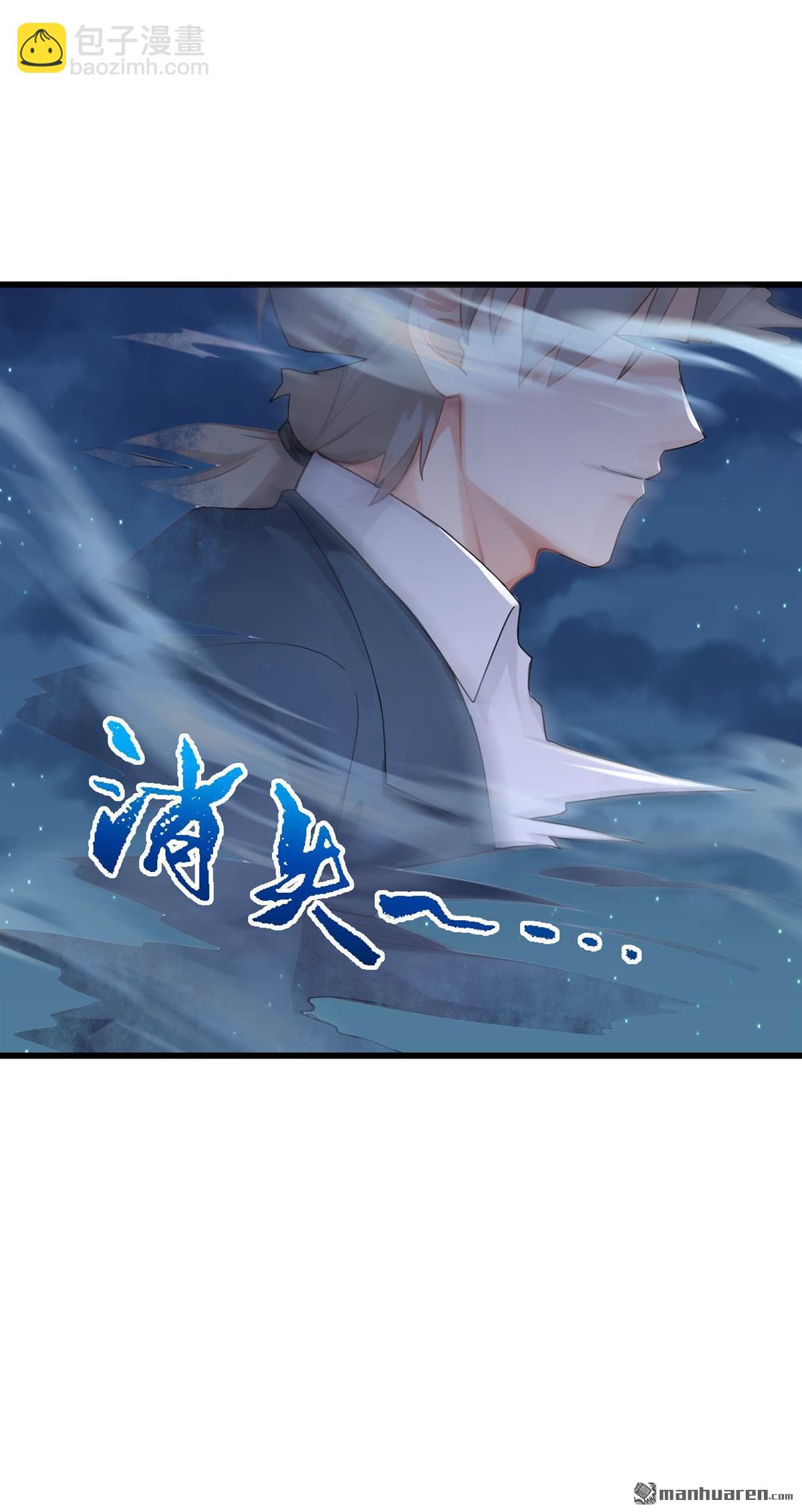 第284回 这是&hellip;&hellip;见鬼了？！-第284话