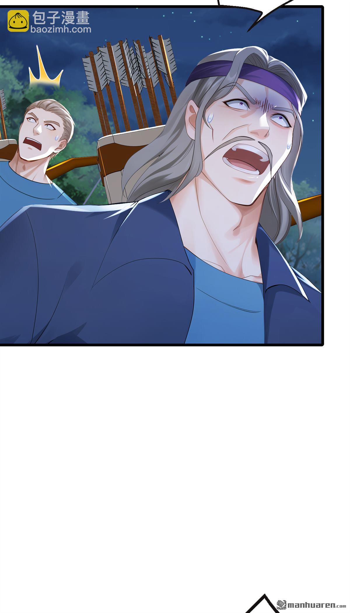 第284回 这是&hellip;&hellip;见鬼了？！-第284话