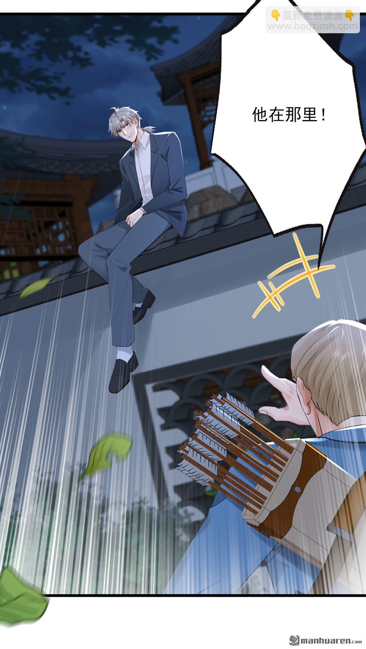 第284回 这是&hellip;&hellip;见鬼了？！-第284话