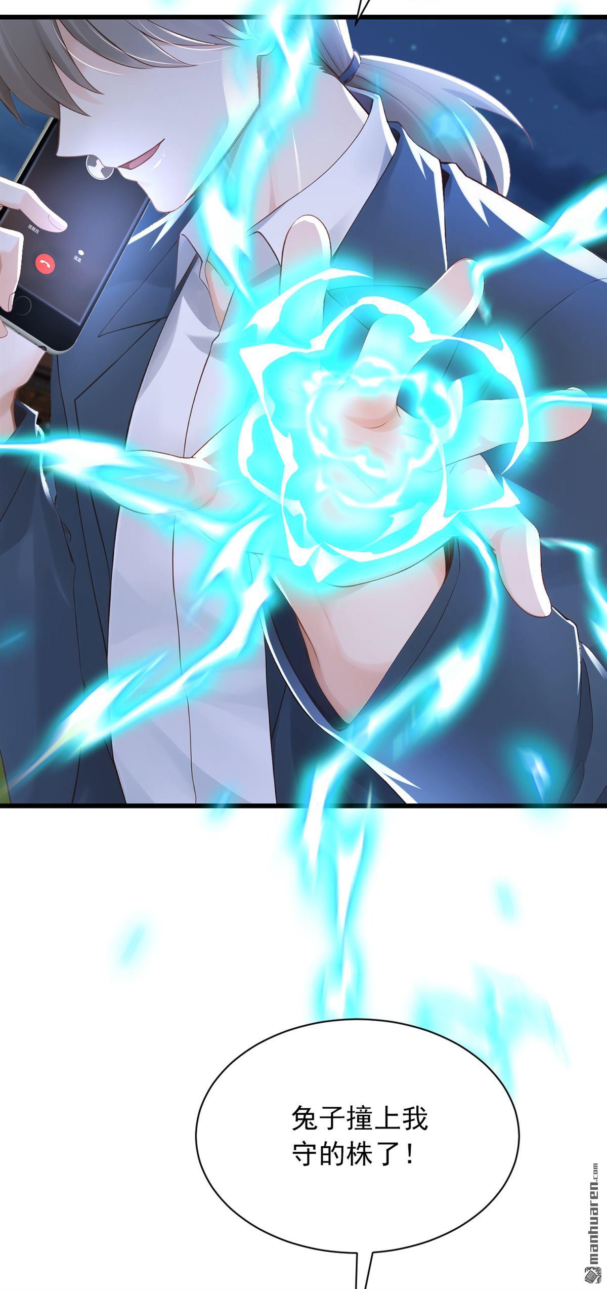 第284回 这是&hellip;&hellip;见鬼了？！-第284话