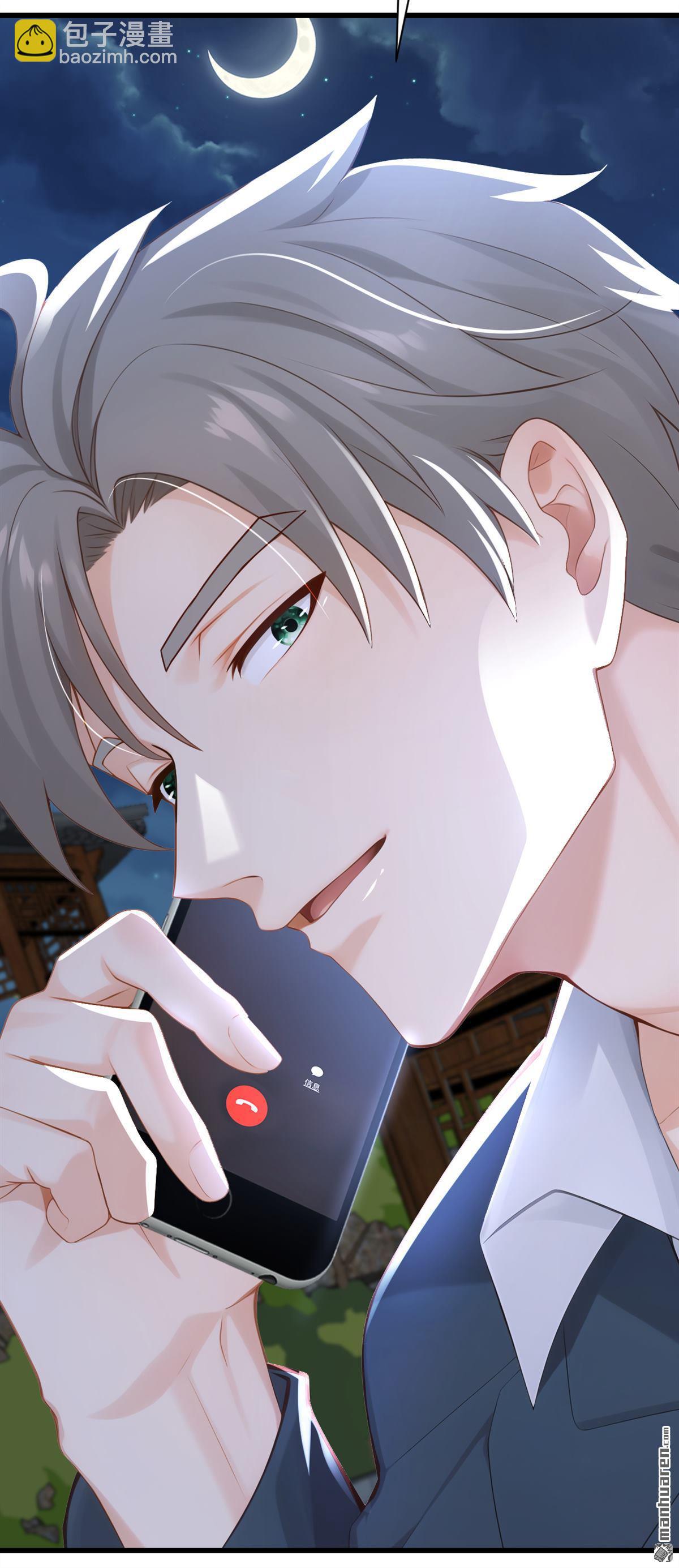 第284回 这是&hellip;&hellip;见鬼了？！-第284话
