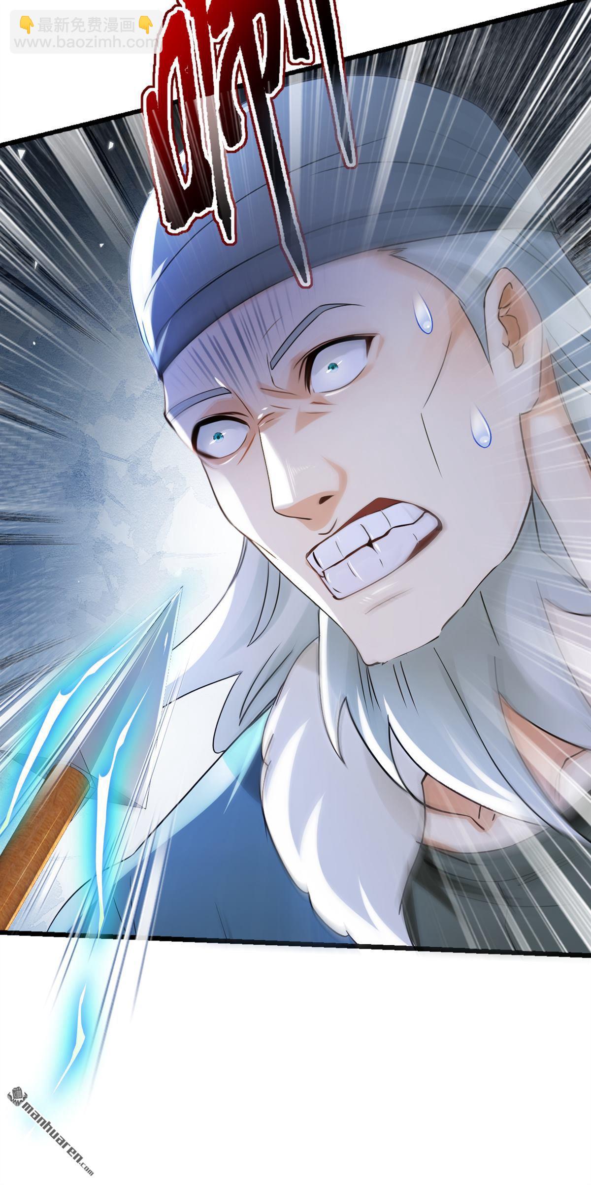 第284回 这是&hellip;&hellip;见鬼了？！-第284话