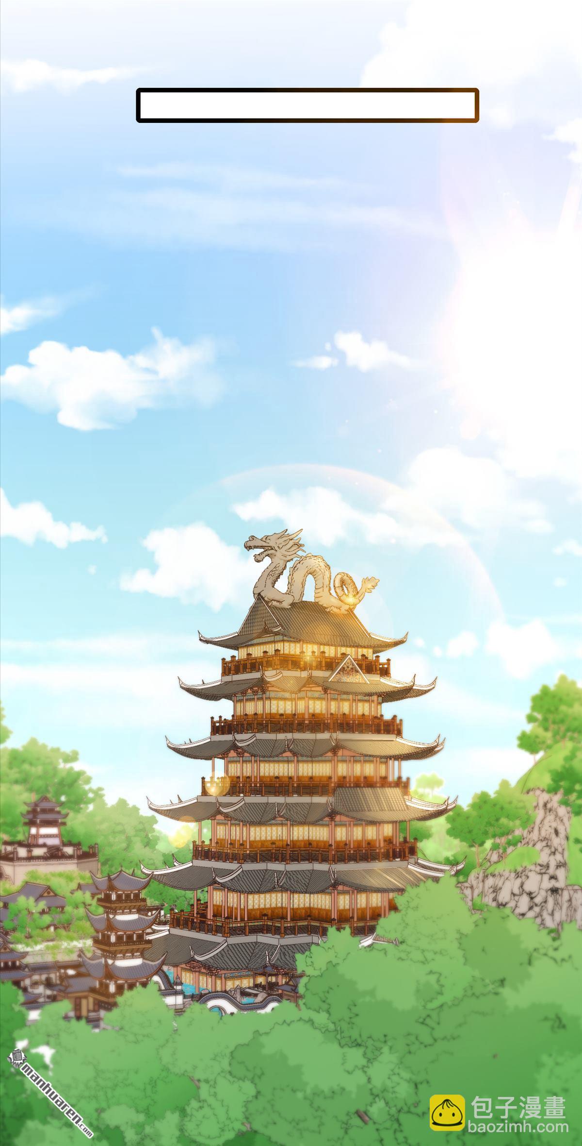 第286回 只能单向传讯？-第286话