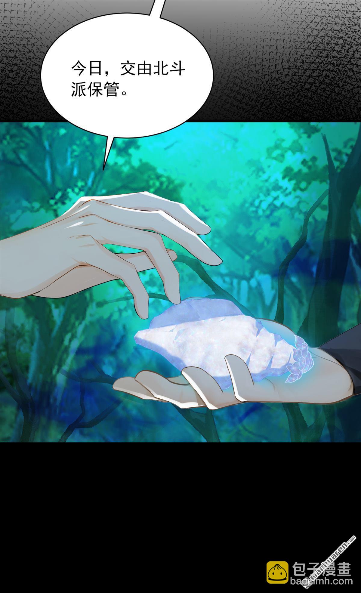 第286回 只能单向传讯？-第286话