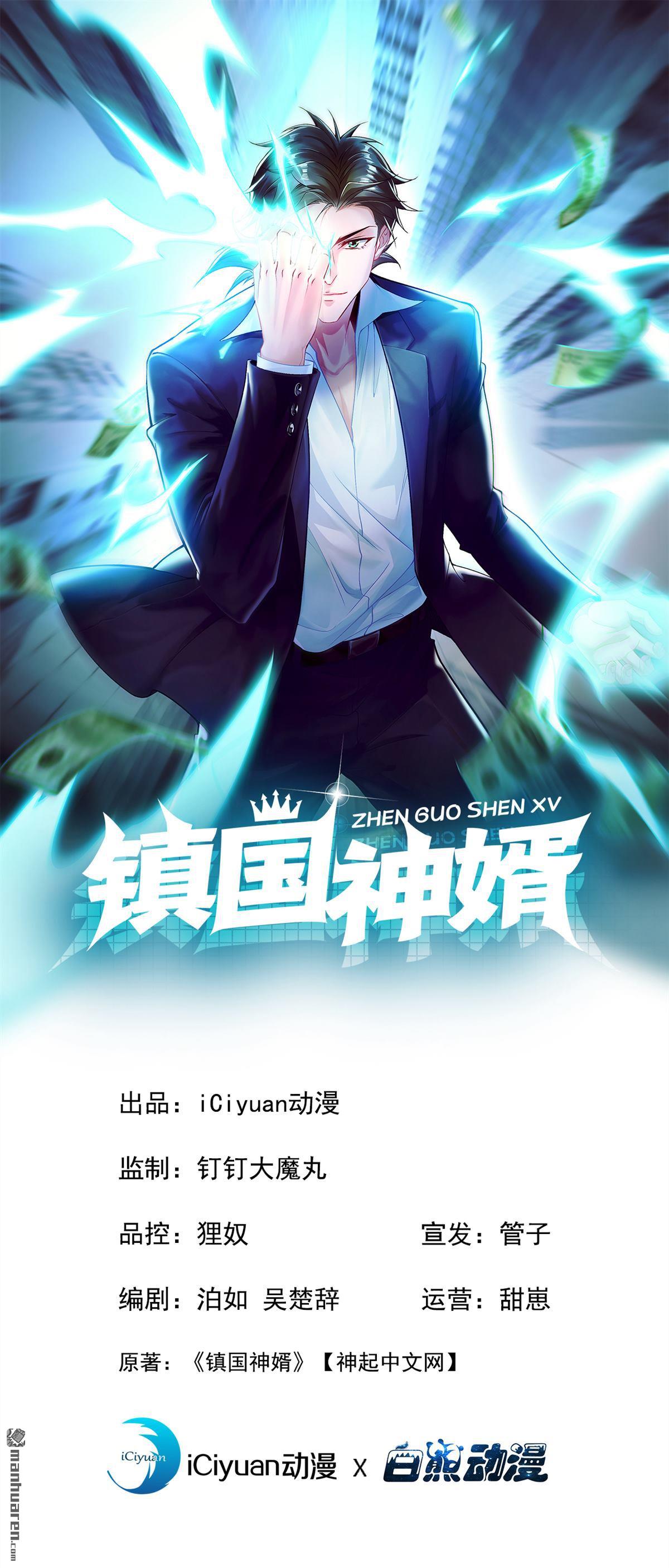 第288回 谁说我投降了？-第288话