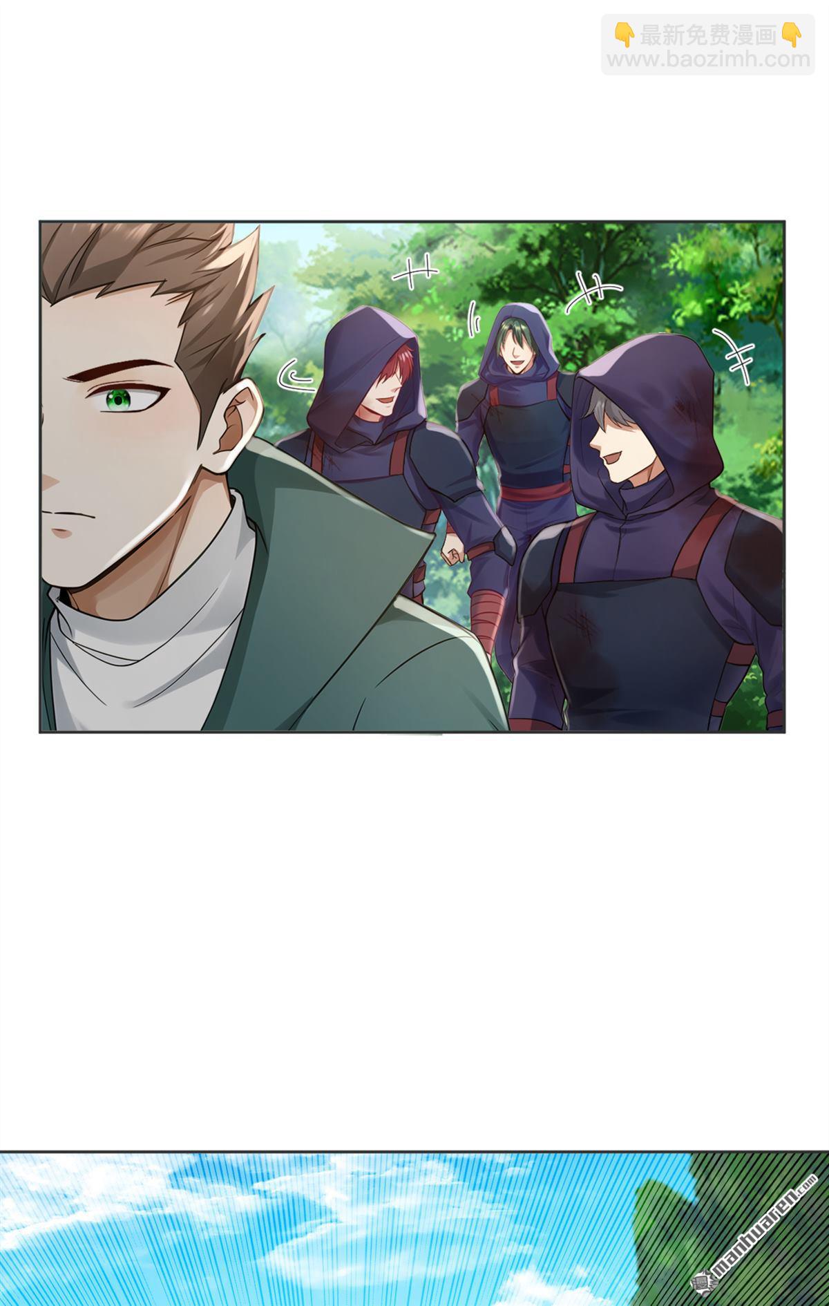 第288回 谁说我投降了？-第288话