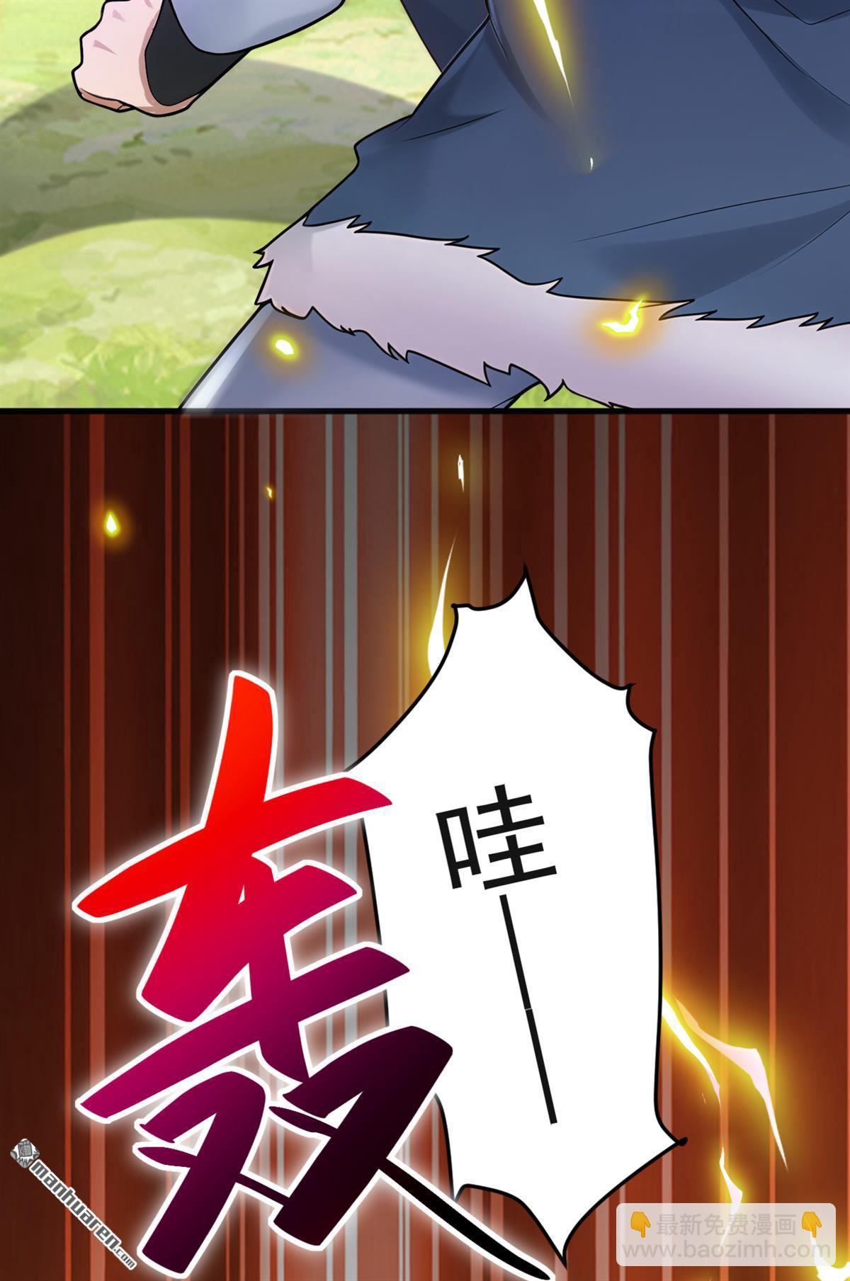 第288回 谁说我投降了？-第288话