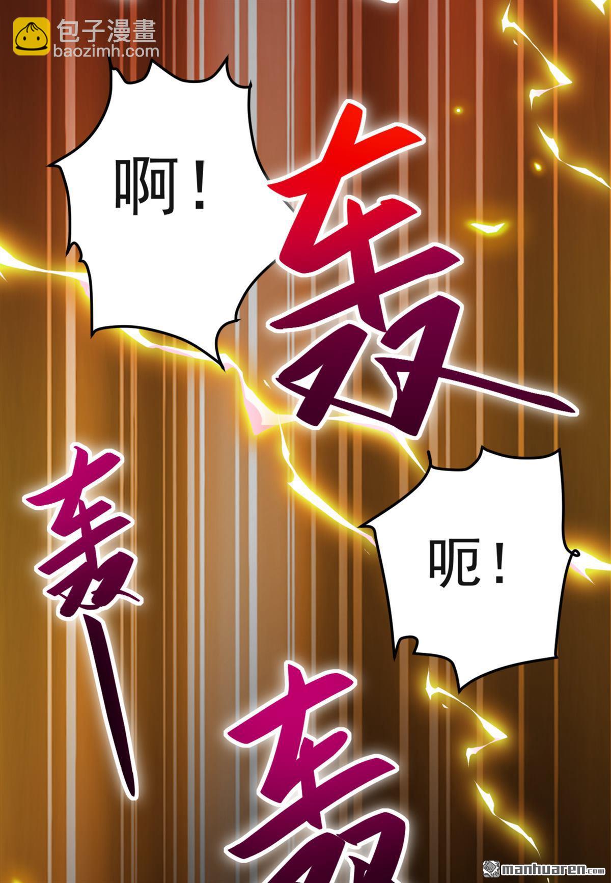 第288回 谁说我投降了？-第288话