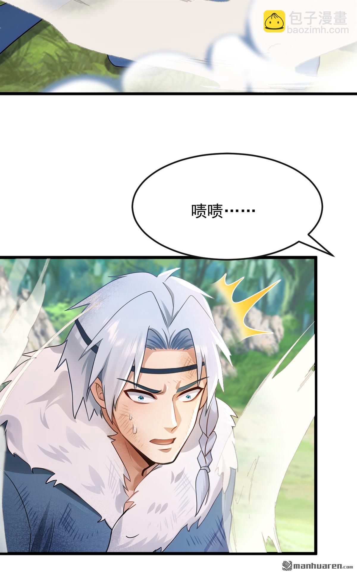 第288回 谁说我投降了？-第288话