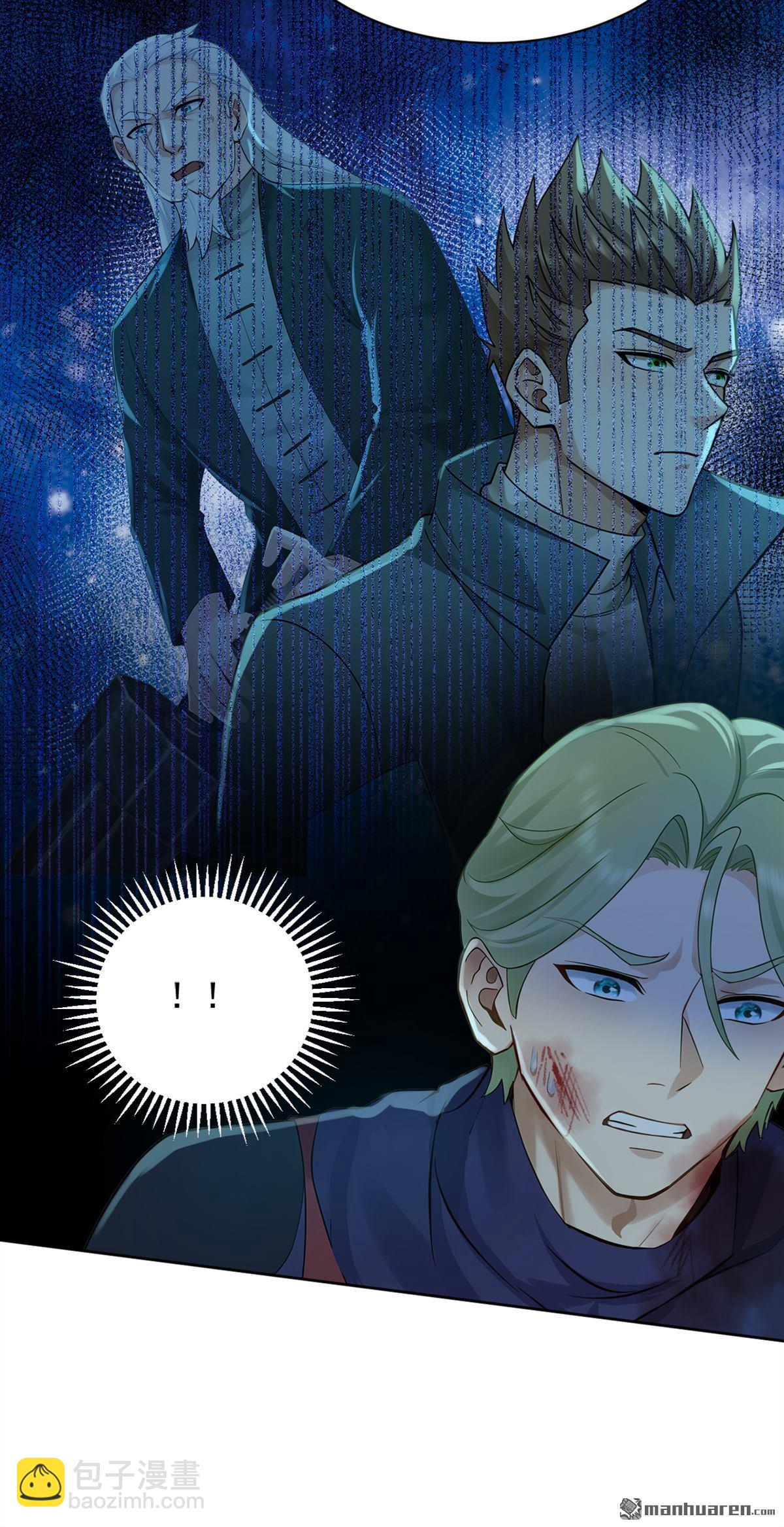 第288回 谁说我投降了？-第288话