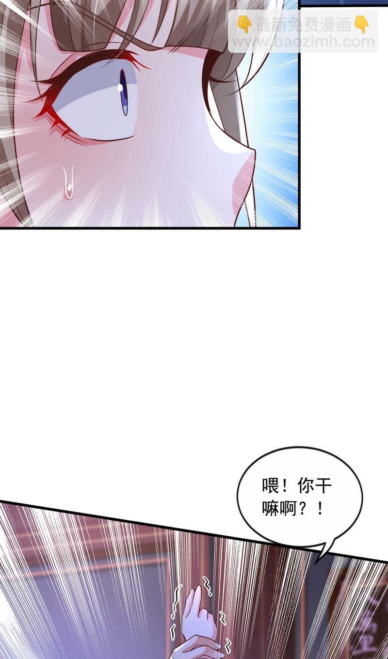 第29话 我算是你师祖呢~-第30话
