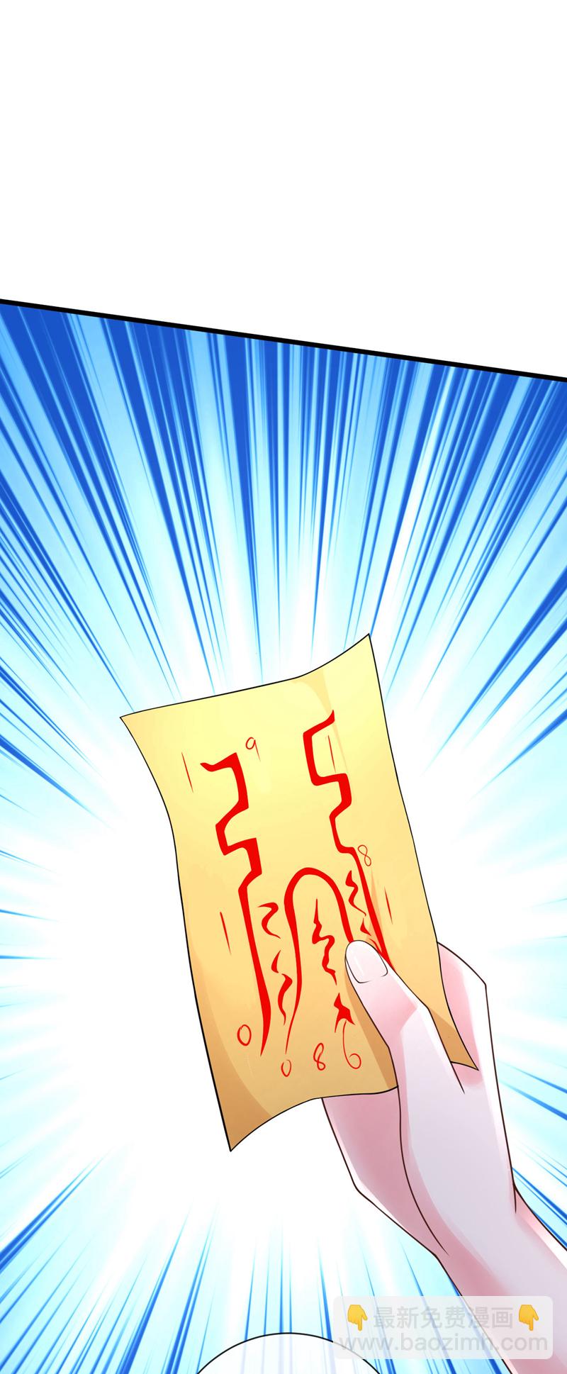第29话 我算是你师祖呢~-第30话
