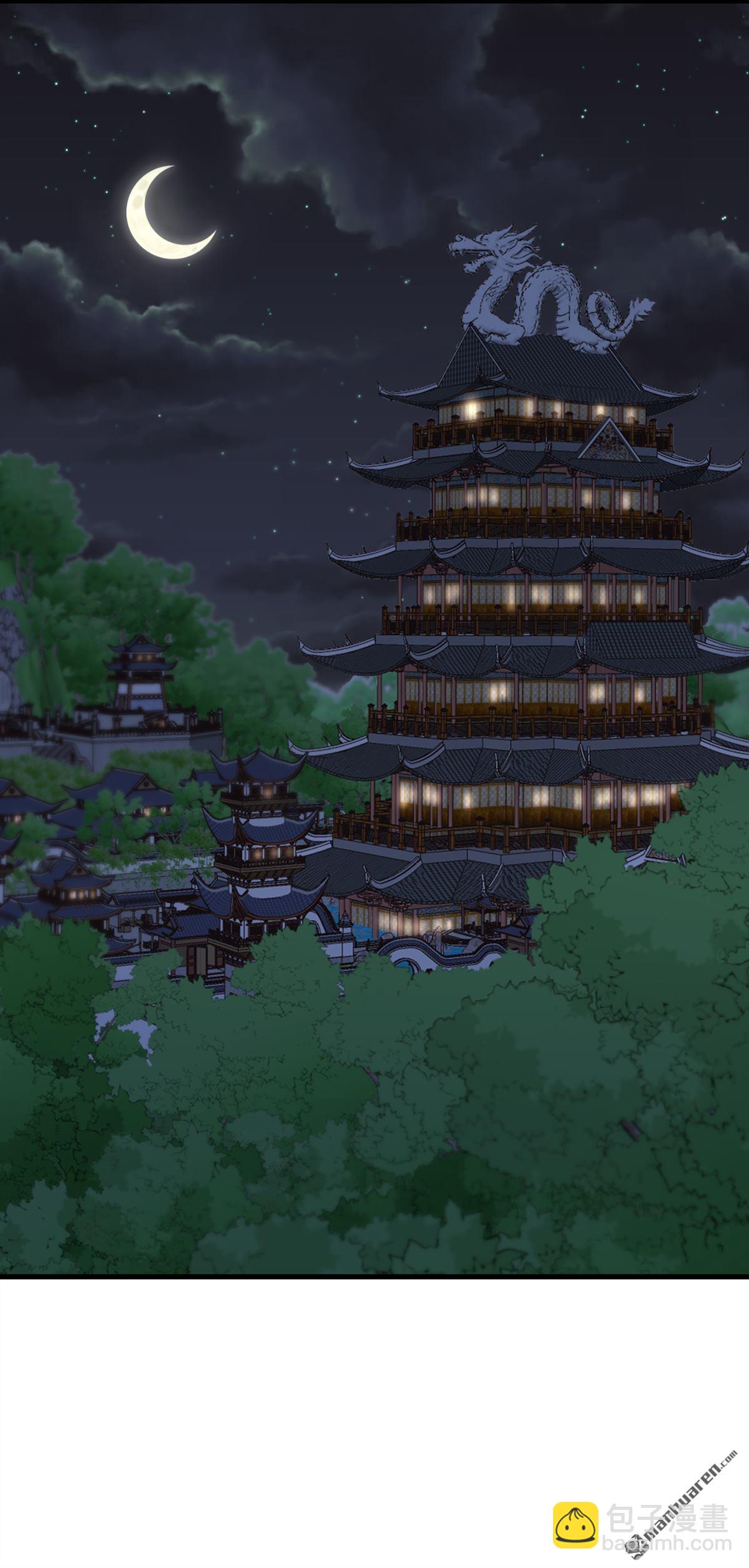 第292回 极限破解阵法！-第292话