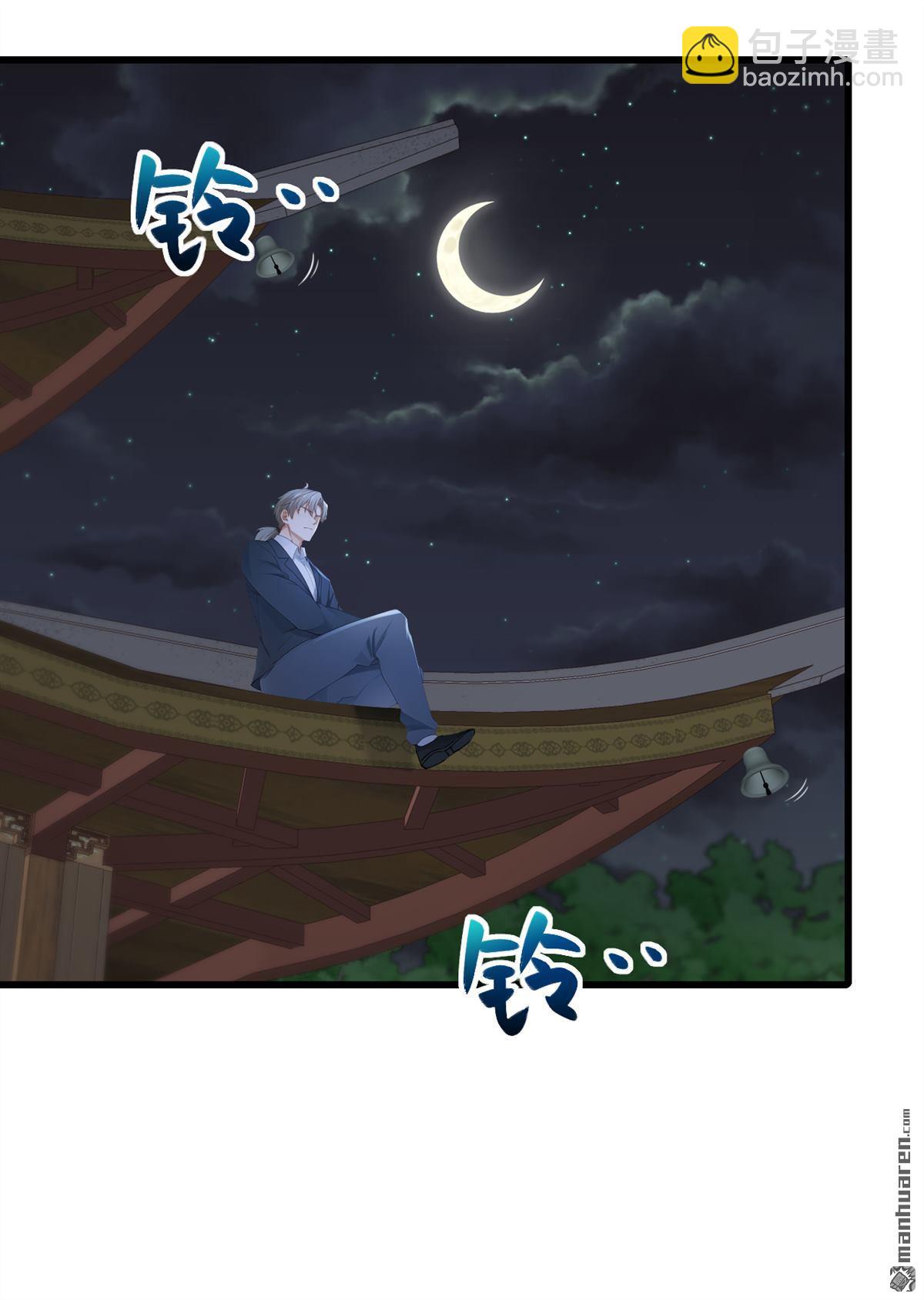 第292回 极限破解阵法！-第292话