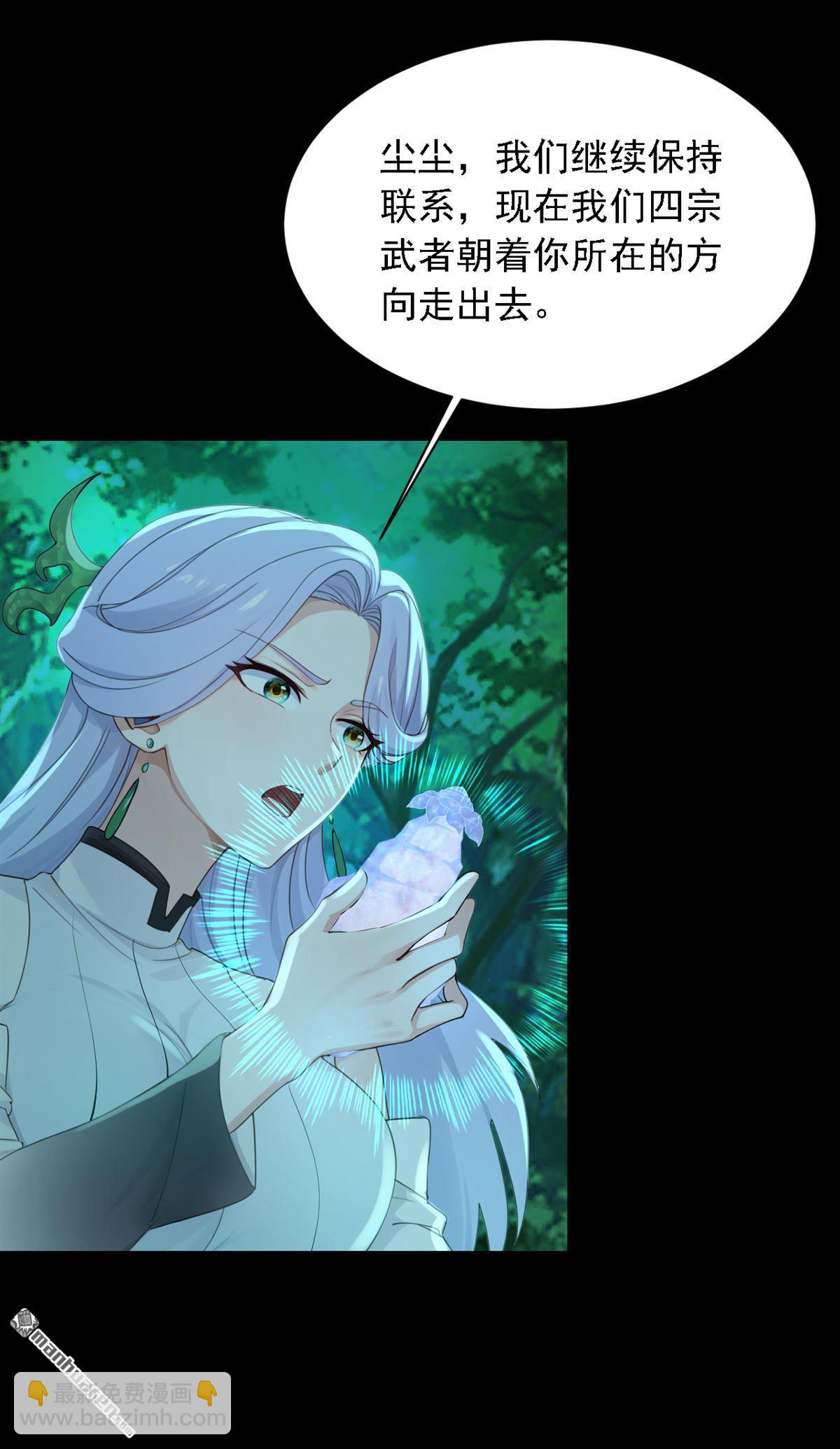 第296回 终于联系上了！-第296话
