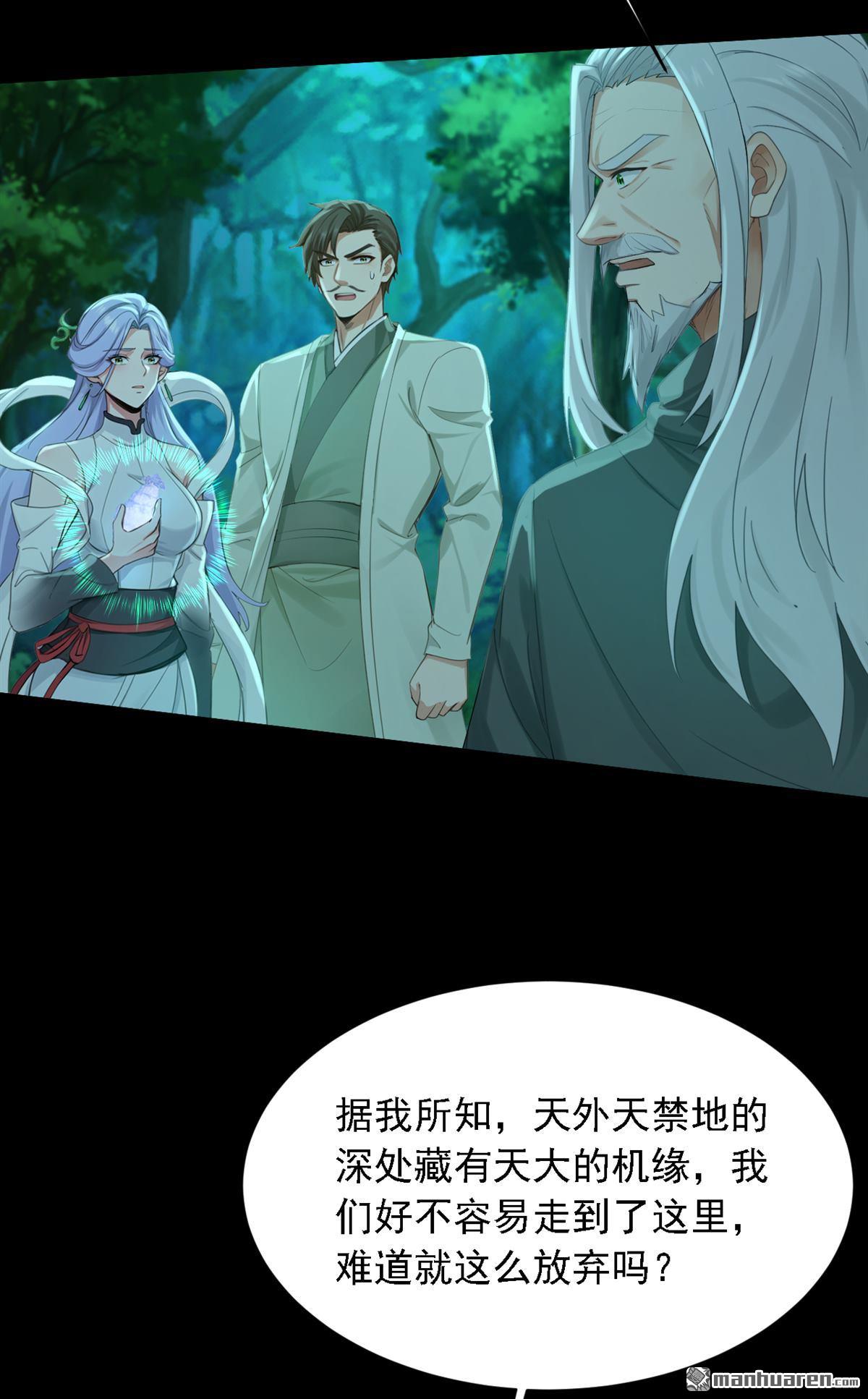 第296回 终于联系上了！-第296话