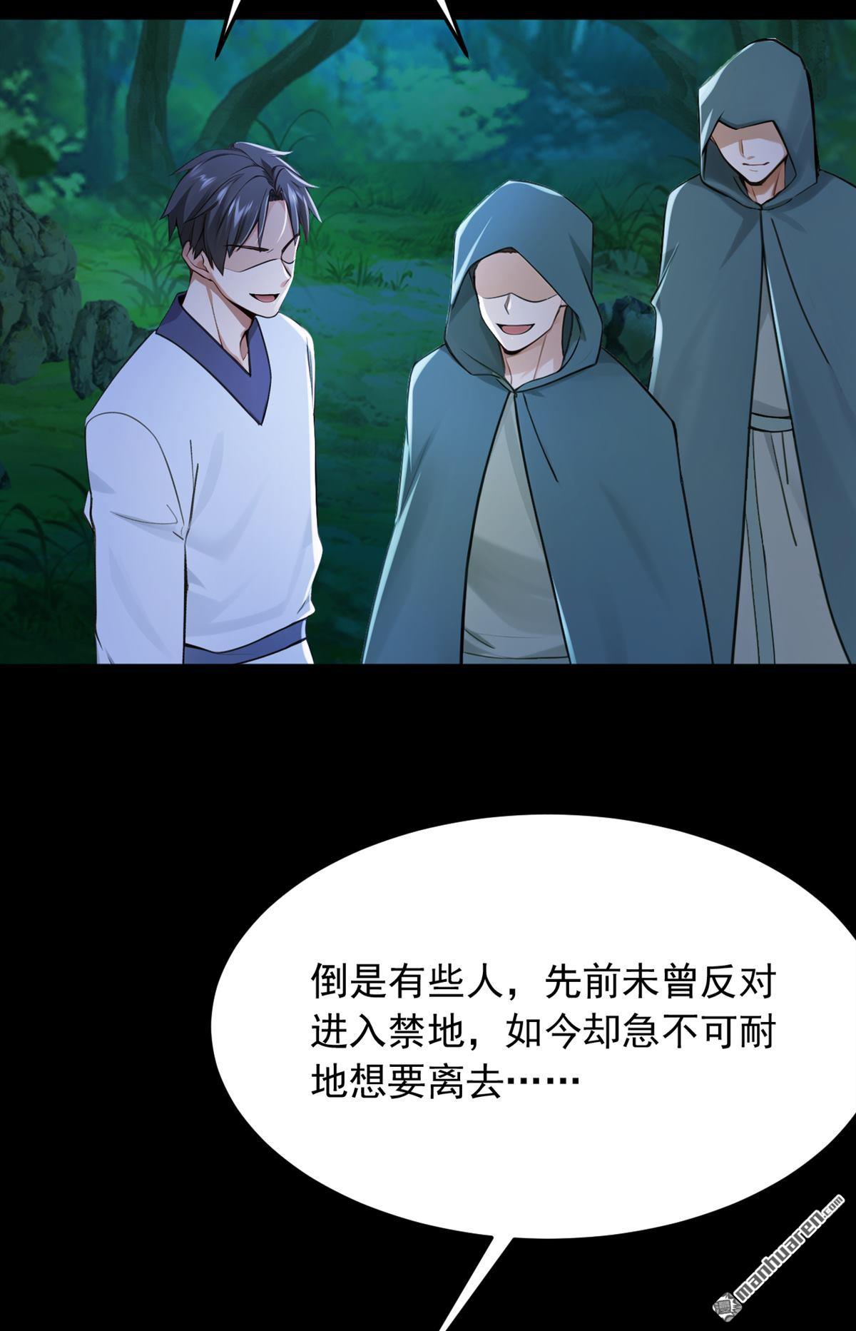 第296回 终于联系上了！-第296话
