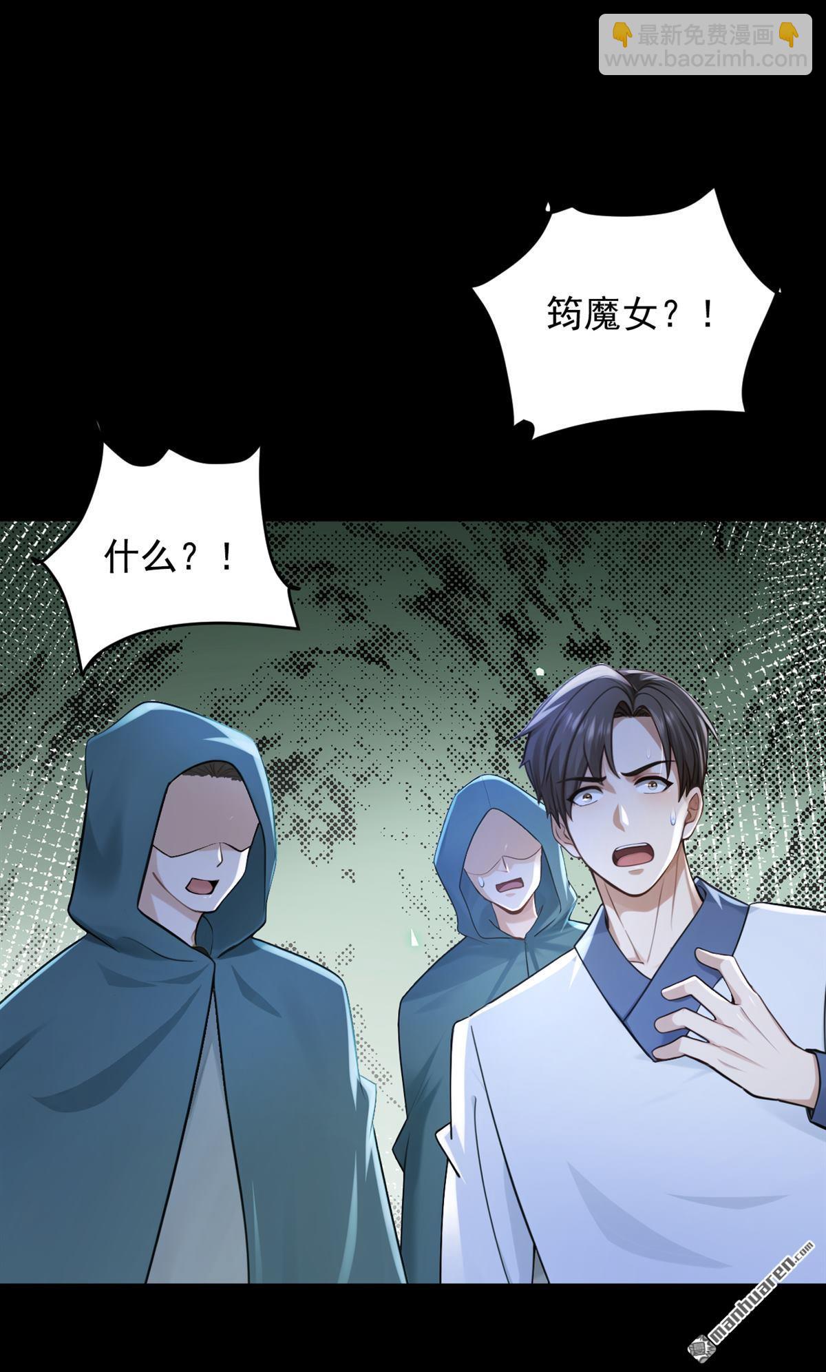 第296回 终于联系上了！-第296话