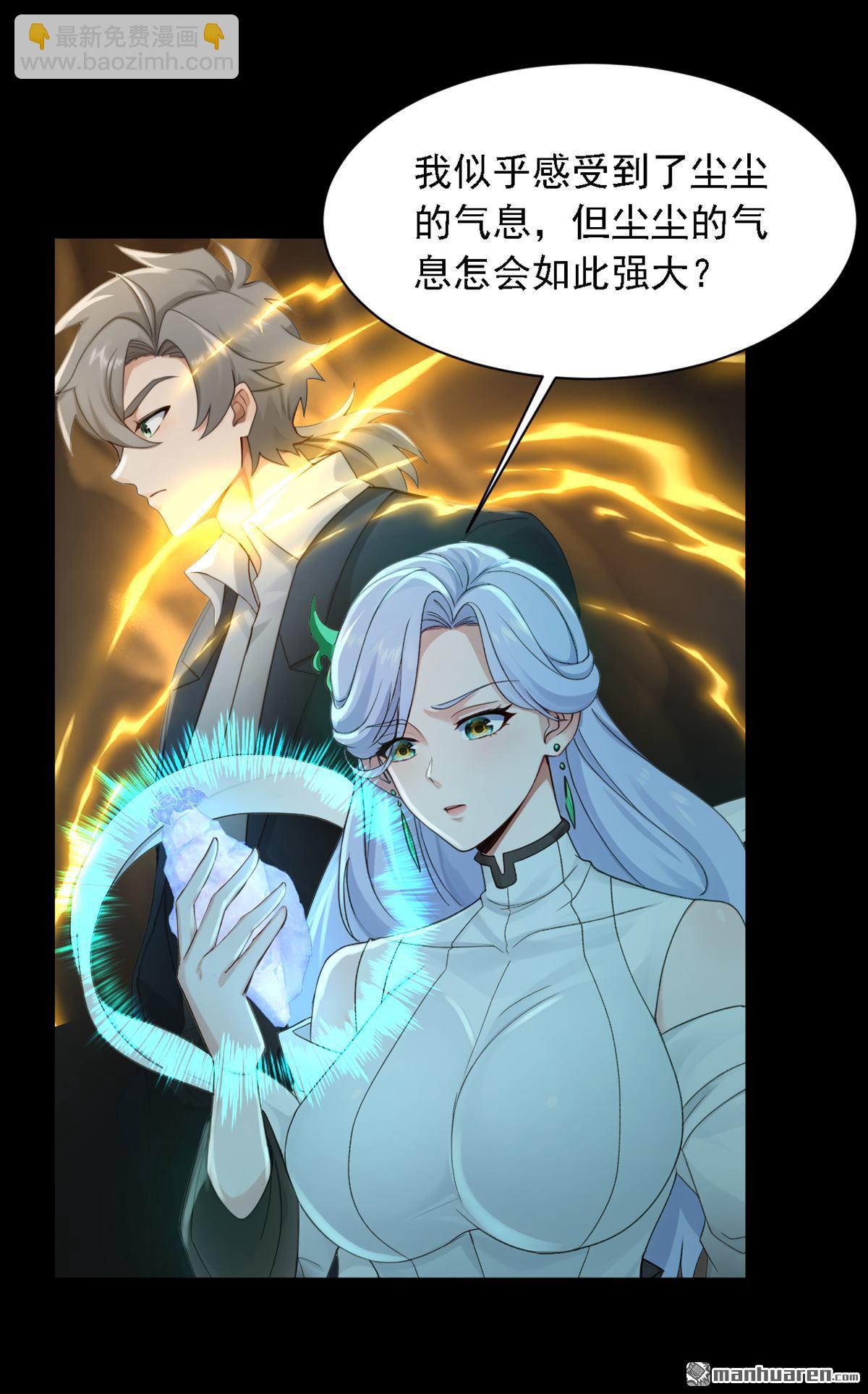 第296回 终于联系上了！-第296话
