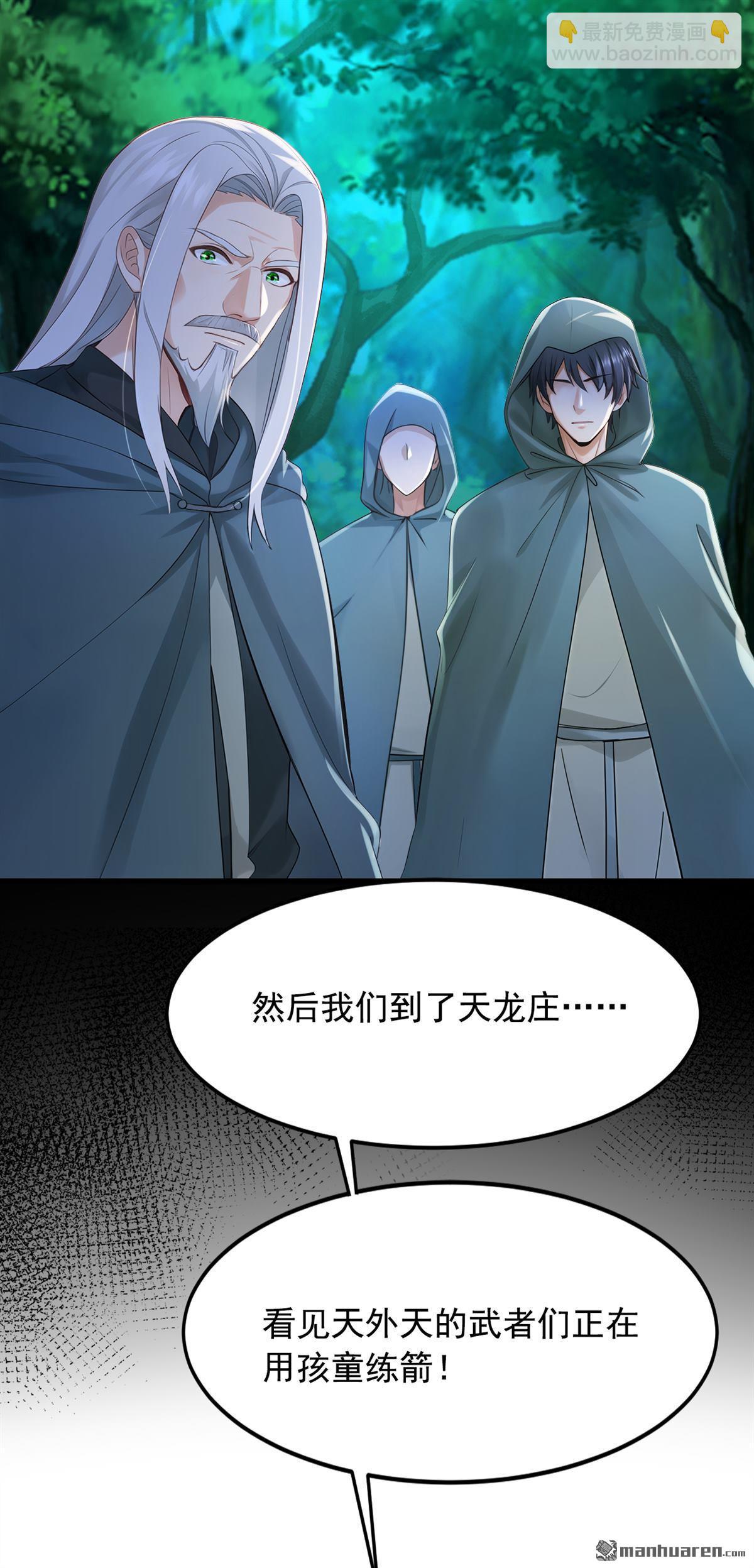 第296回 终于联系上了！-第296话