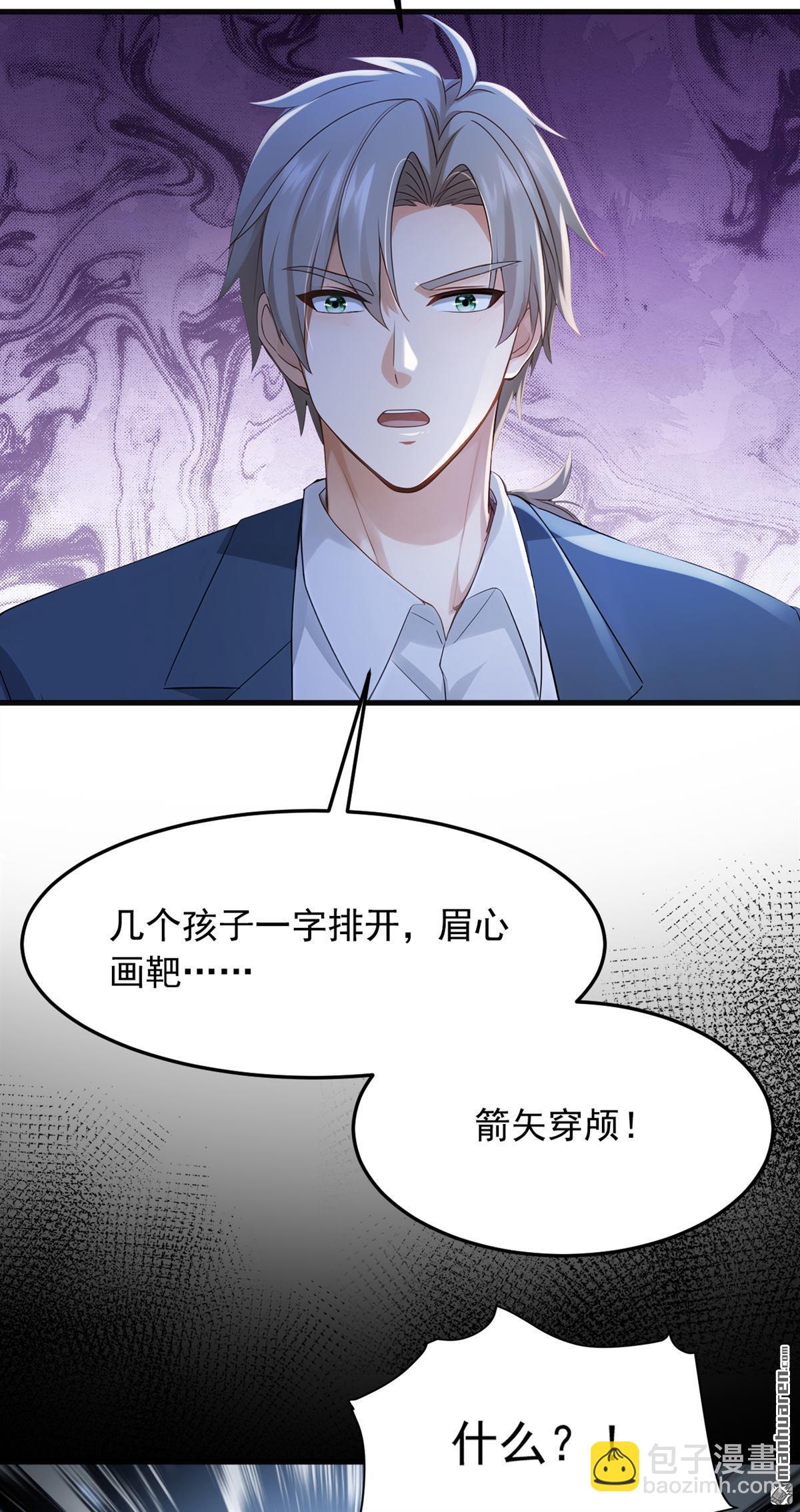 第296回 终于联系上了！-第296话