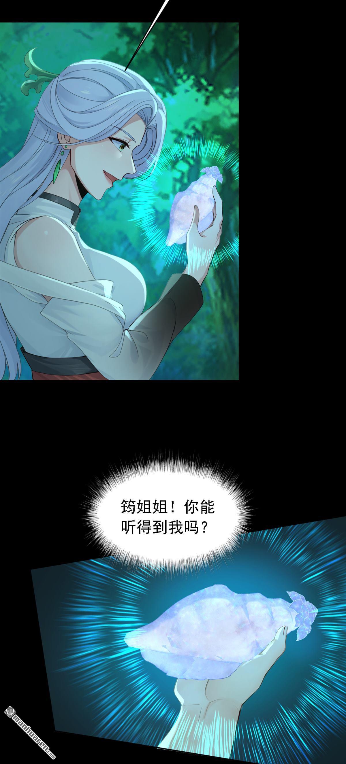 第296回 终于联系上了！-第296话