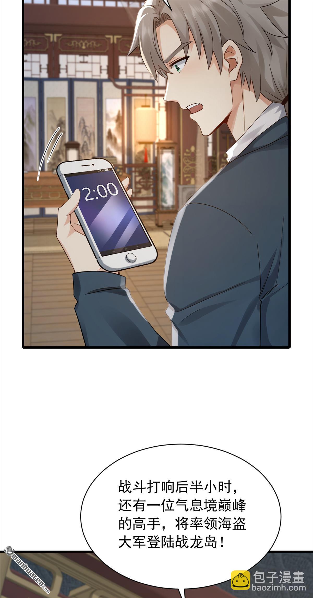 第298回 劫狱开始！-第298话