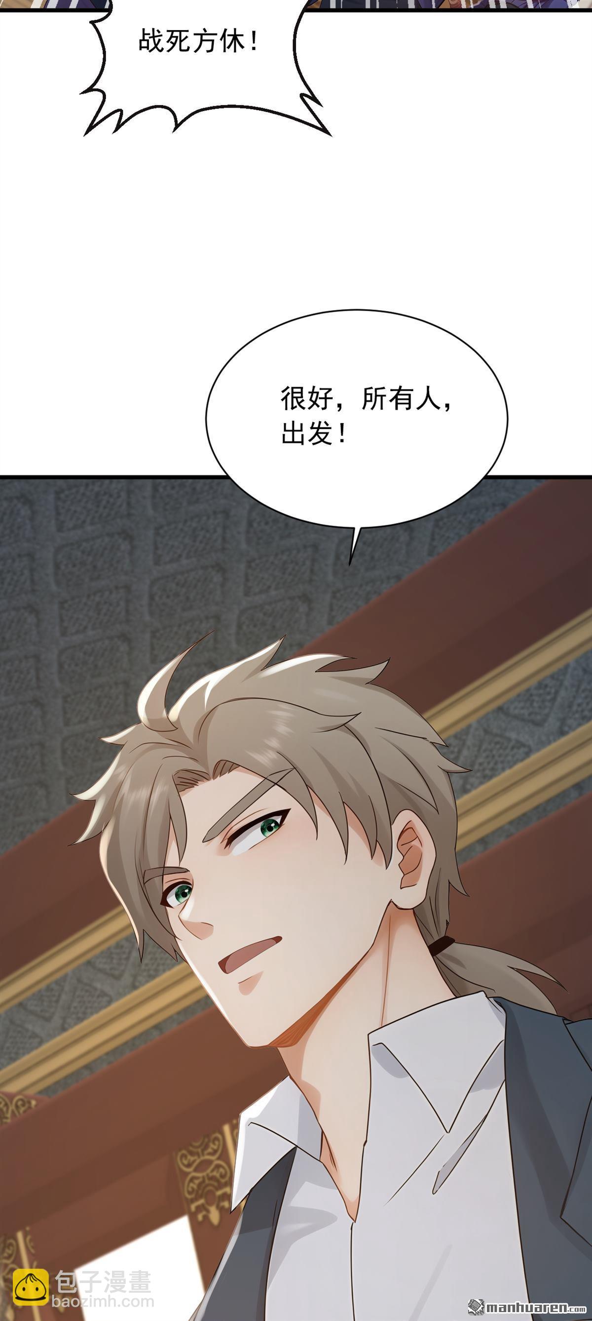 第298回 劫狱开始！-第298话