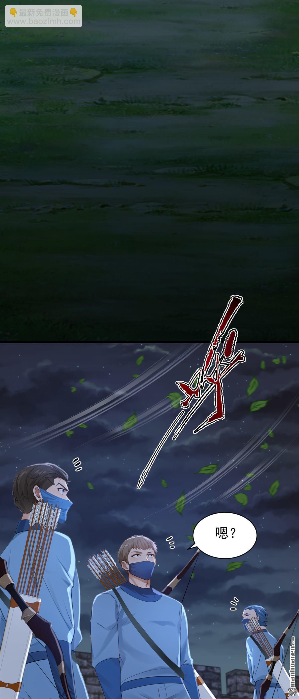 第298回 劫狱开始！-第298话