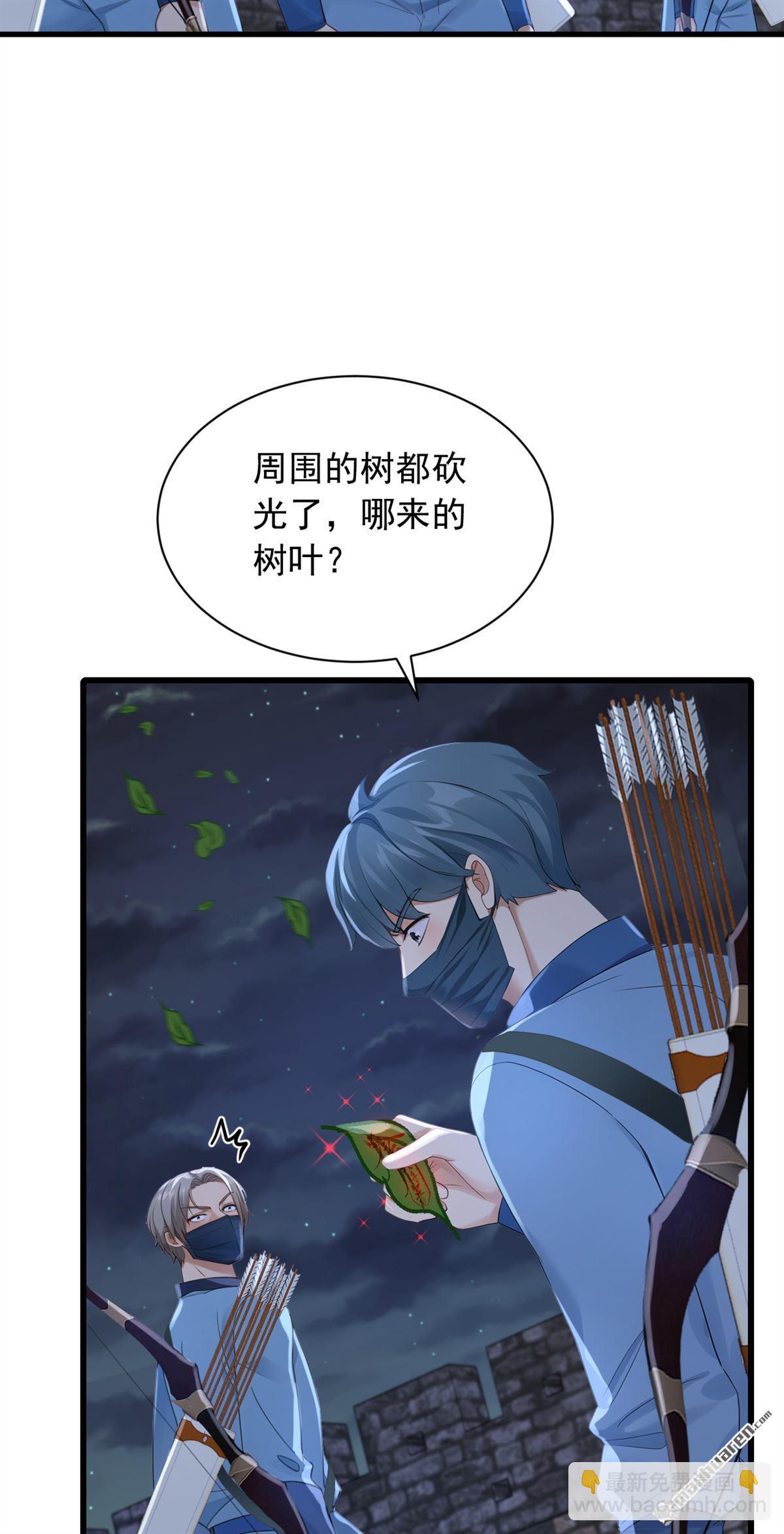 第298回 劫狱开始！-第298话