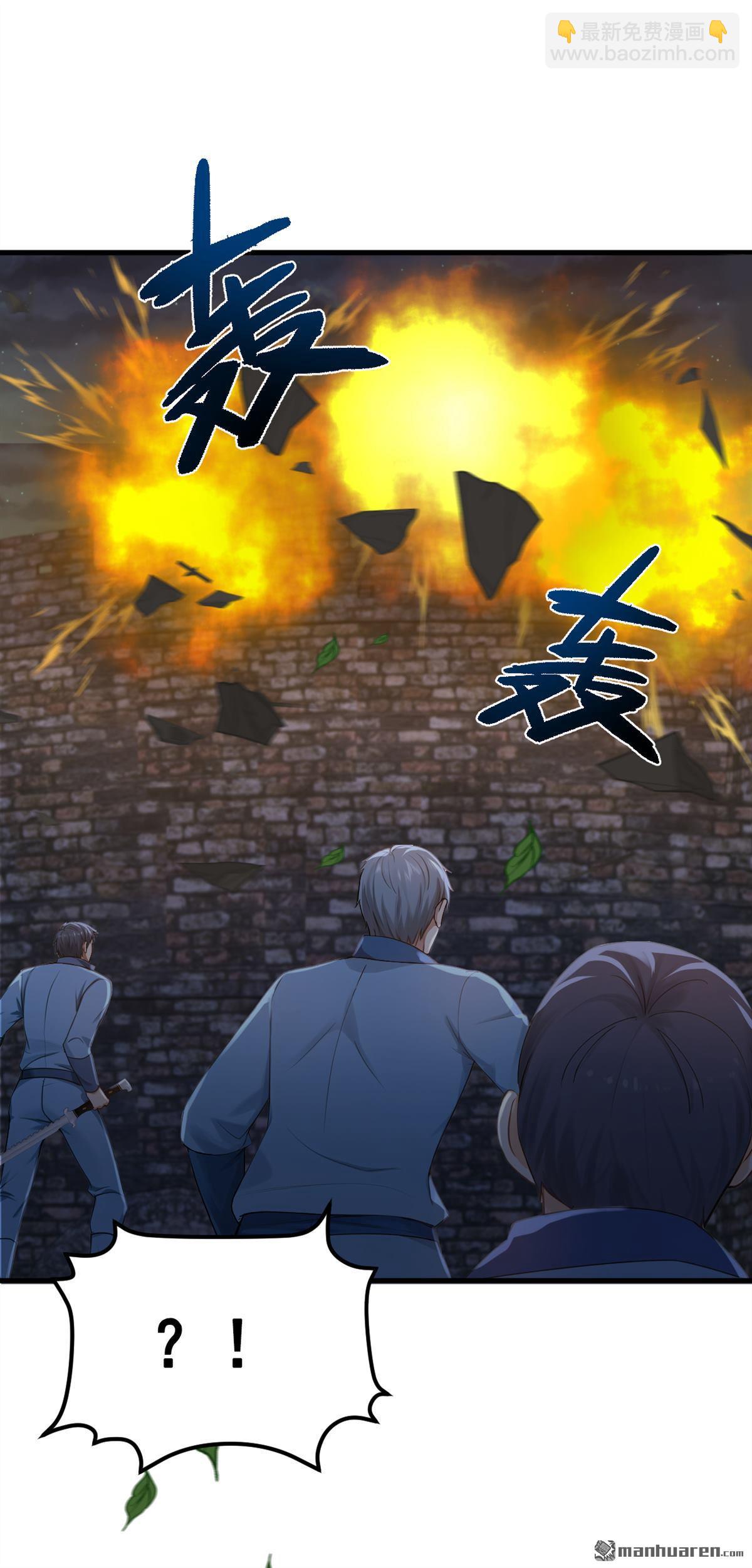 第298回 劫狱开始！-第298话