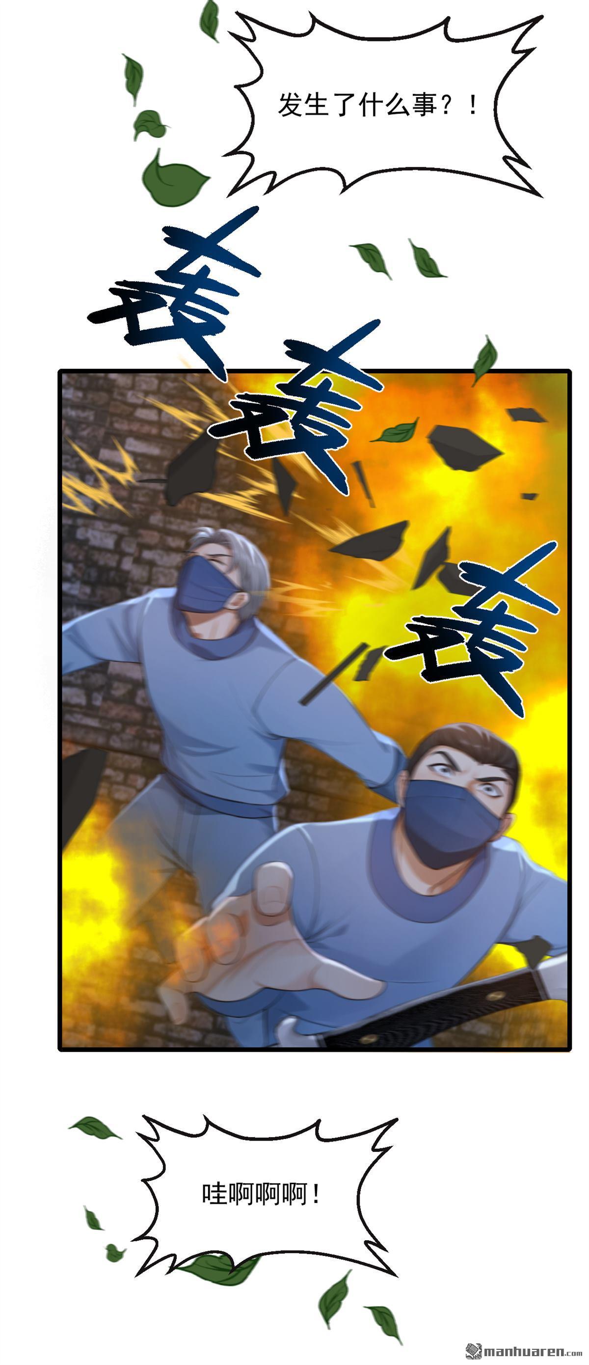第298回 劫狱开始！-第298话